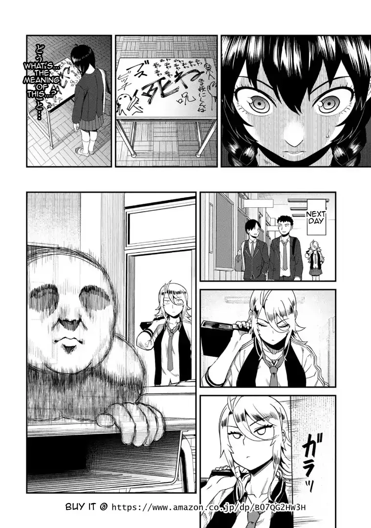 Furyou Taimashi Reina - Chapter 1 Page 18