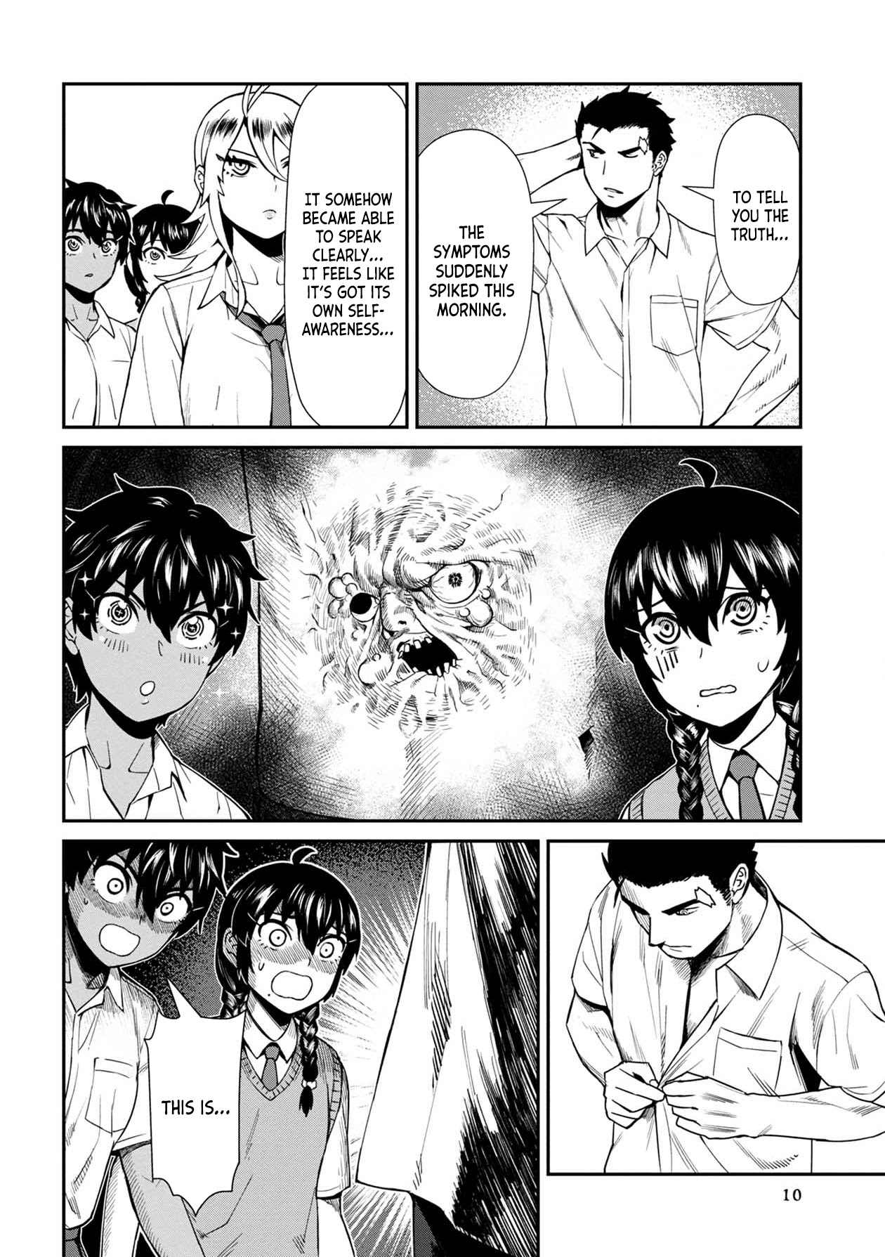 Furyou Taimashi Reina - Chapter 11 Page 11