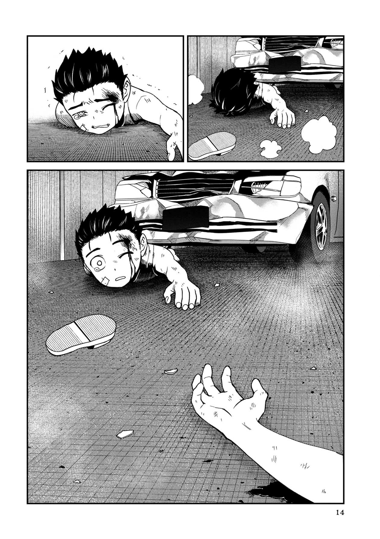 Furyou Taimashi Reina - Chapter 11 Page 15