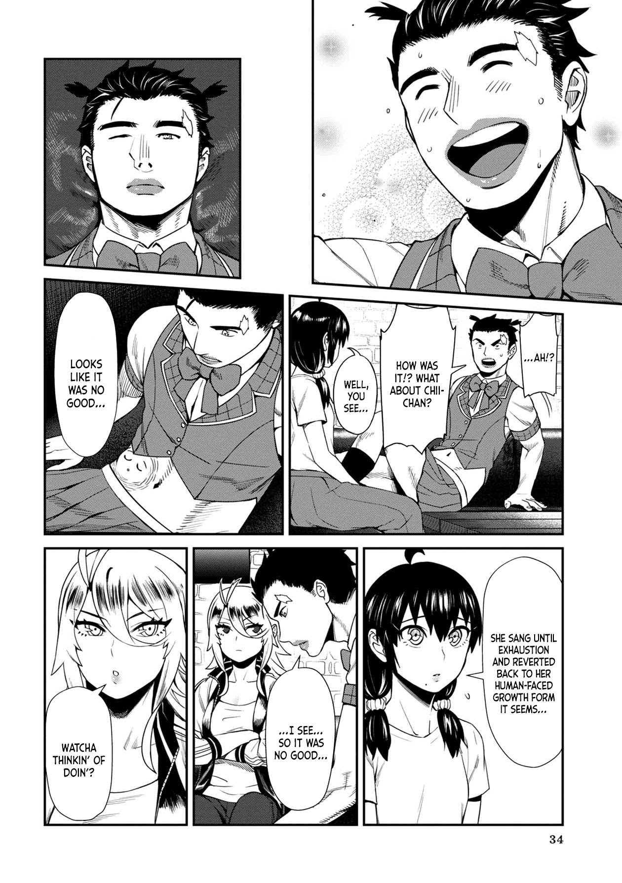 Furyou Taimashi Reina - Chapter 12 Page 14