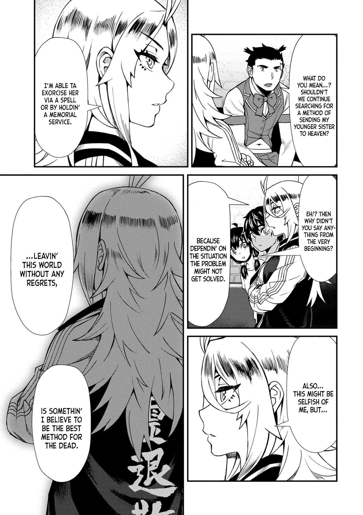 Furyou Taimashi Reina - Chapter 12 Page 15