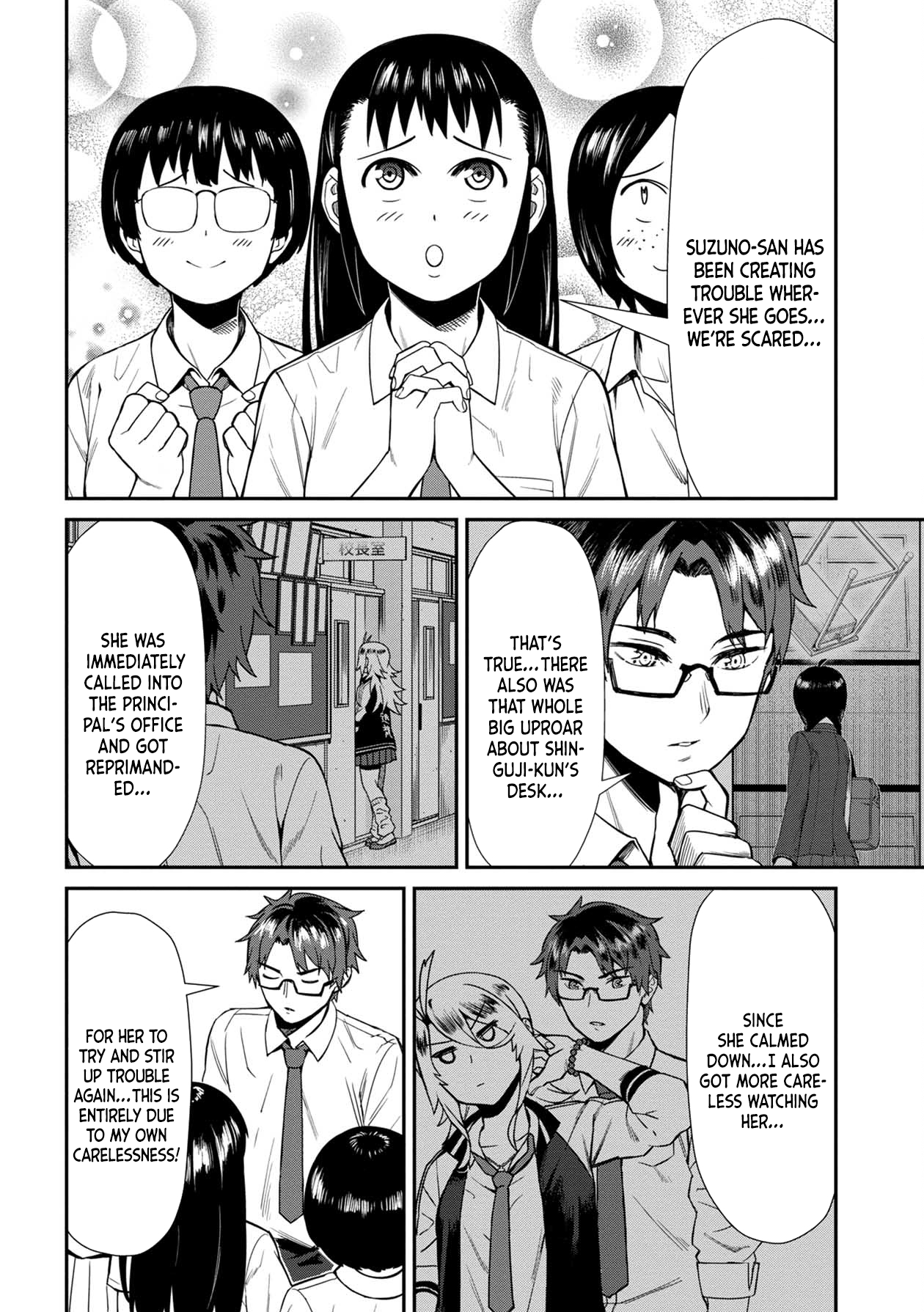 Furyou Taimashi Reina - Chapter 13 Page 12