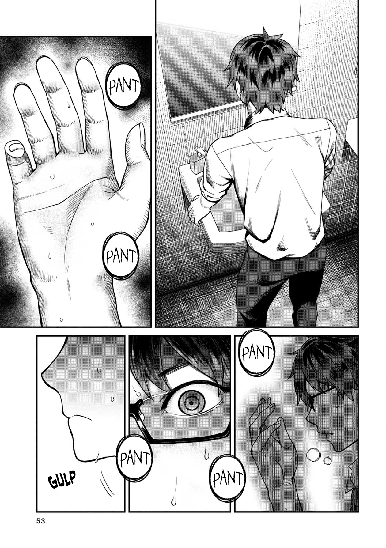 Furyou Taimashi Reina - Chapter 13 Page 15
