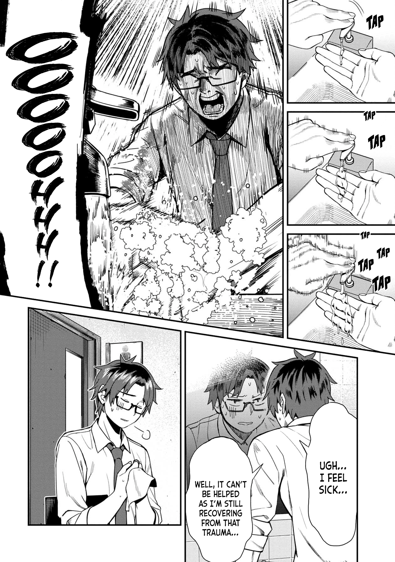 Furyou Taimashi Reina - Chapter 13 Page 16