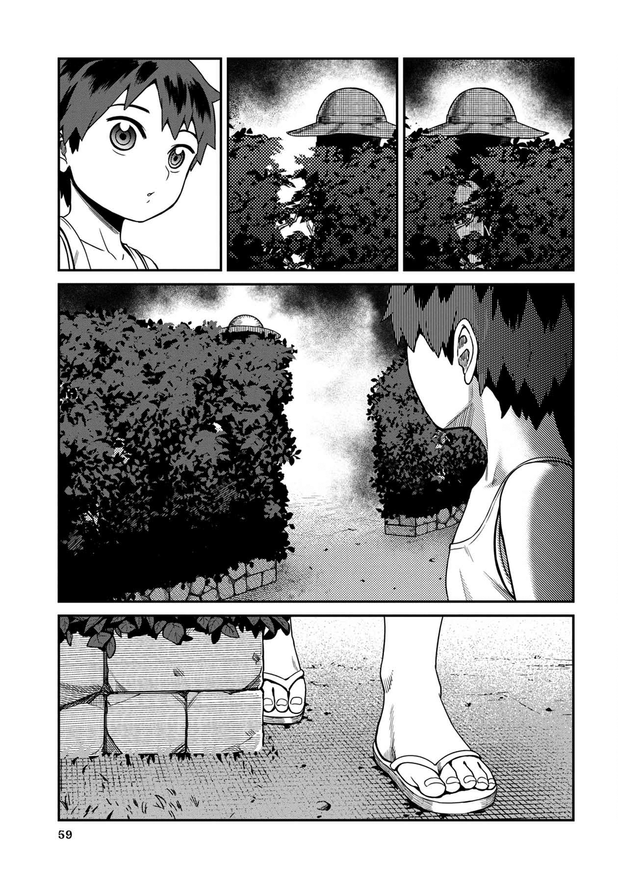 Furyou Taimashi Reina - Chapter 14 Page 3