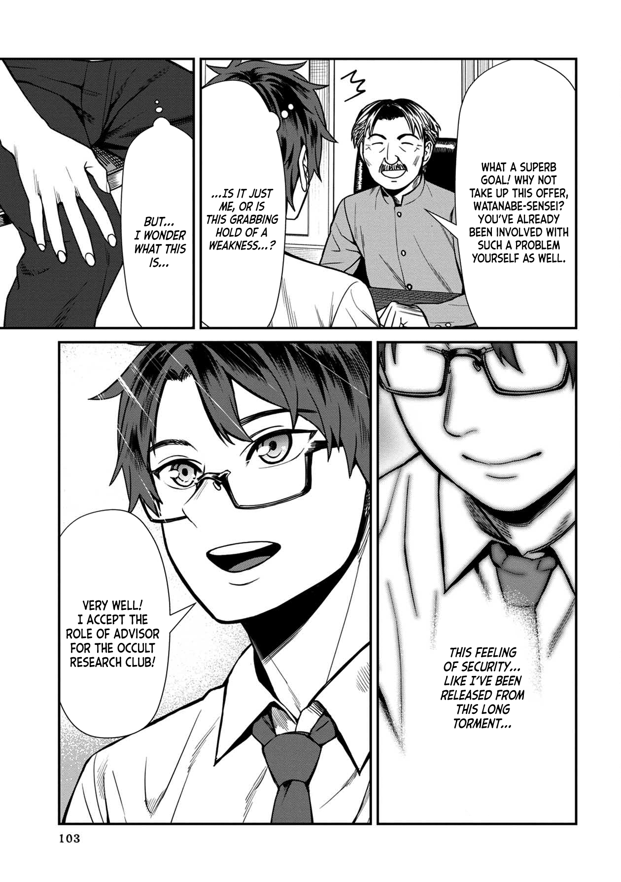 Furyou Taimashi Reina - Chapter 16 Page 11
