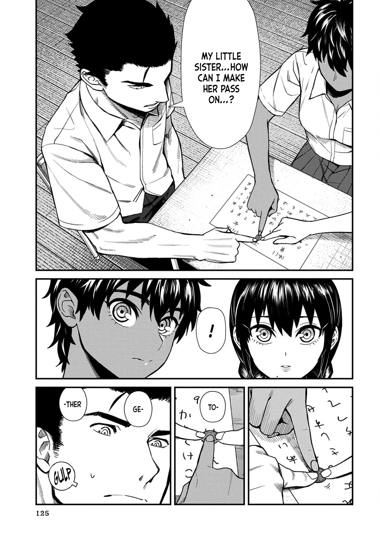 Furyou Taimashi Reina - Chapter 17 Page 17