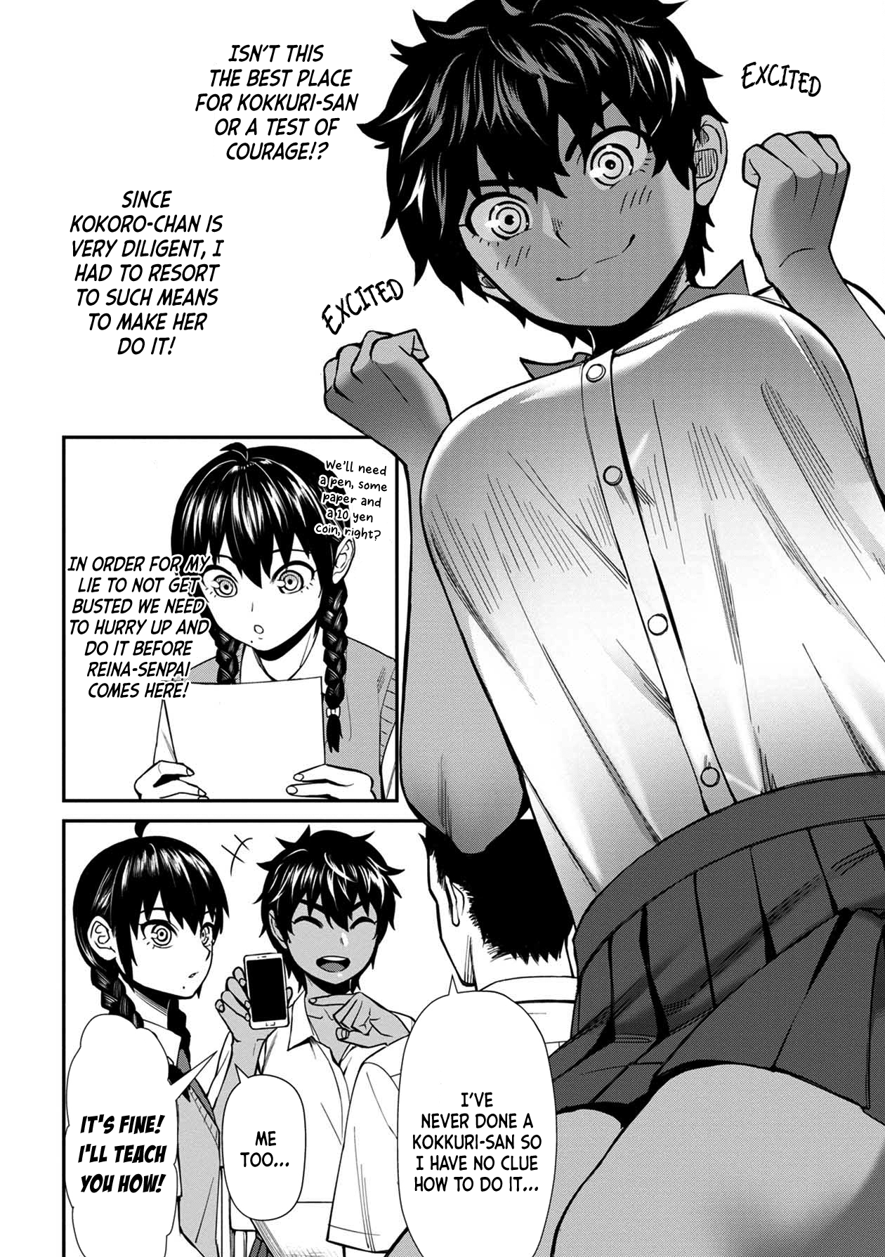 Furyou Taimashi Reina - Chapter 17 Page 4