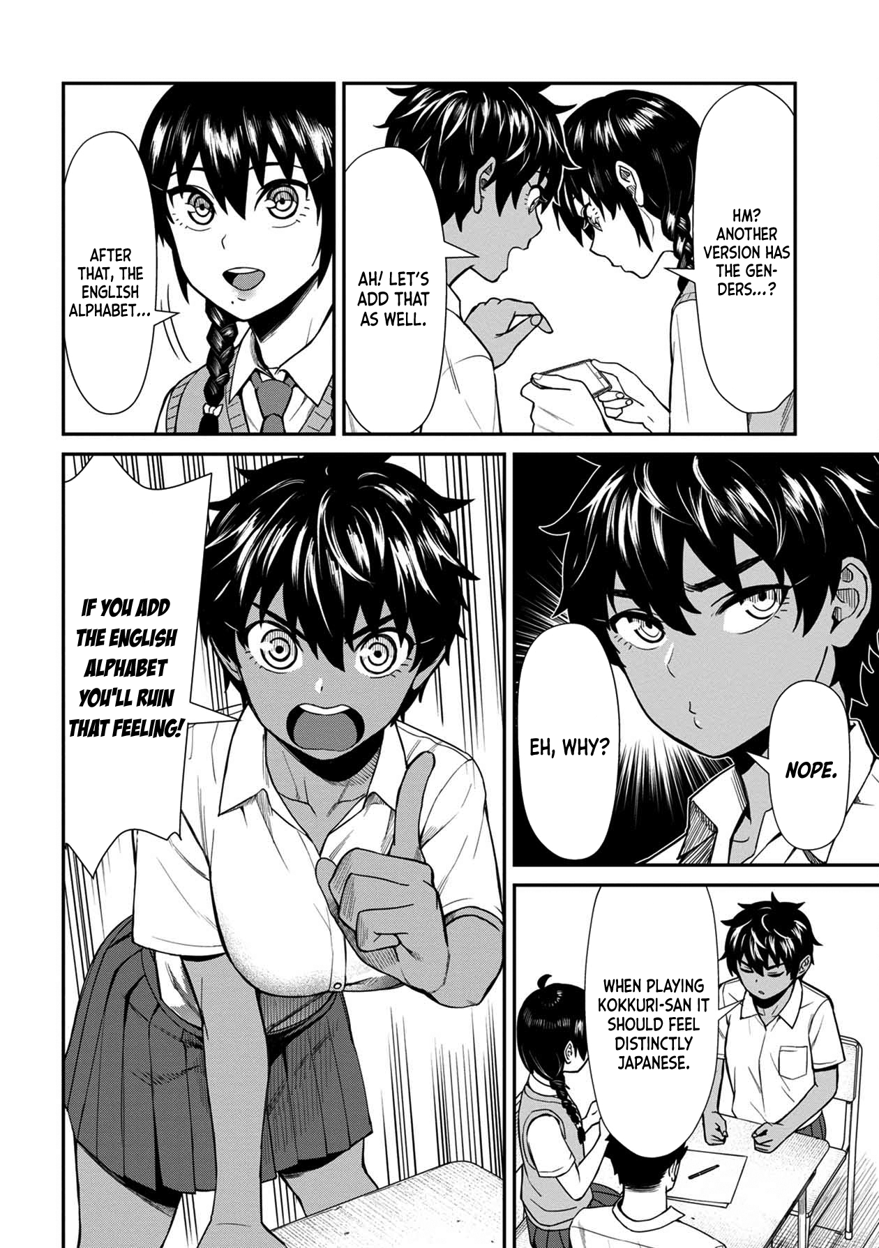 Furyou Taimashi Reina - Chapter 17 Page 8