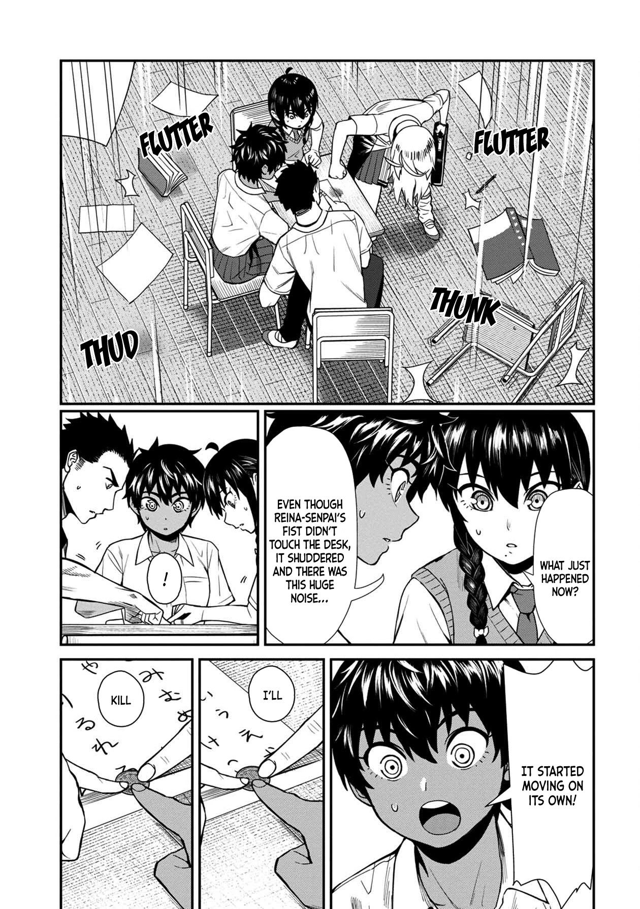 Furyou Taimashi Reina - Chapter 18 Page 9