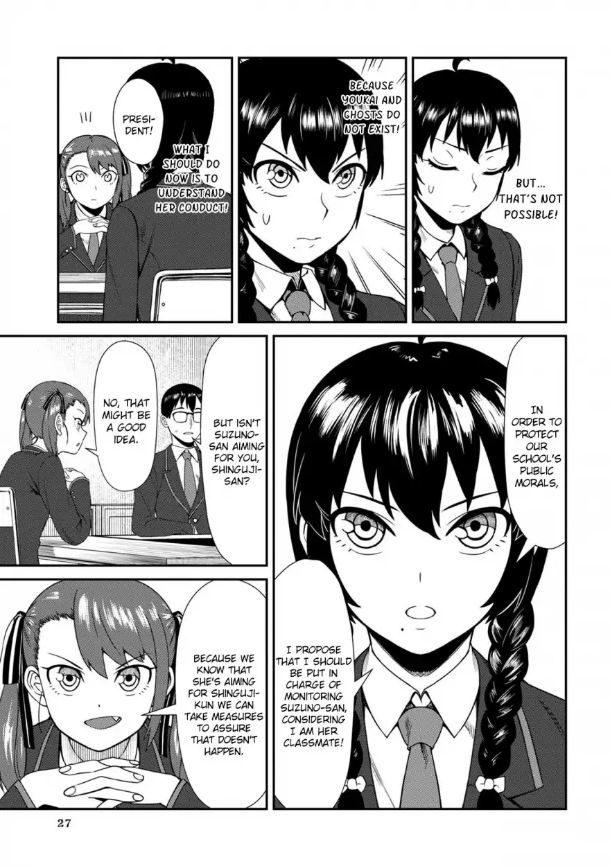 Furyou Taimashi Reina - Chapter 2 Page 7