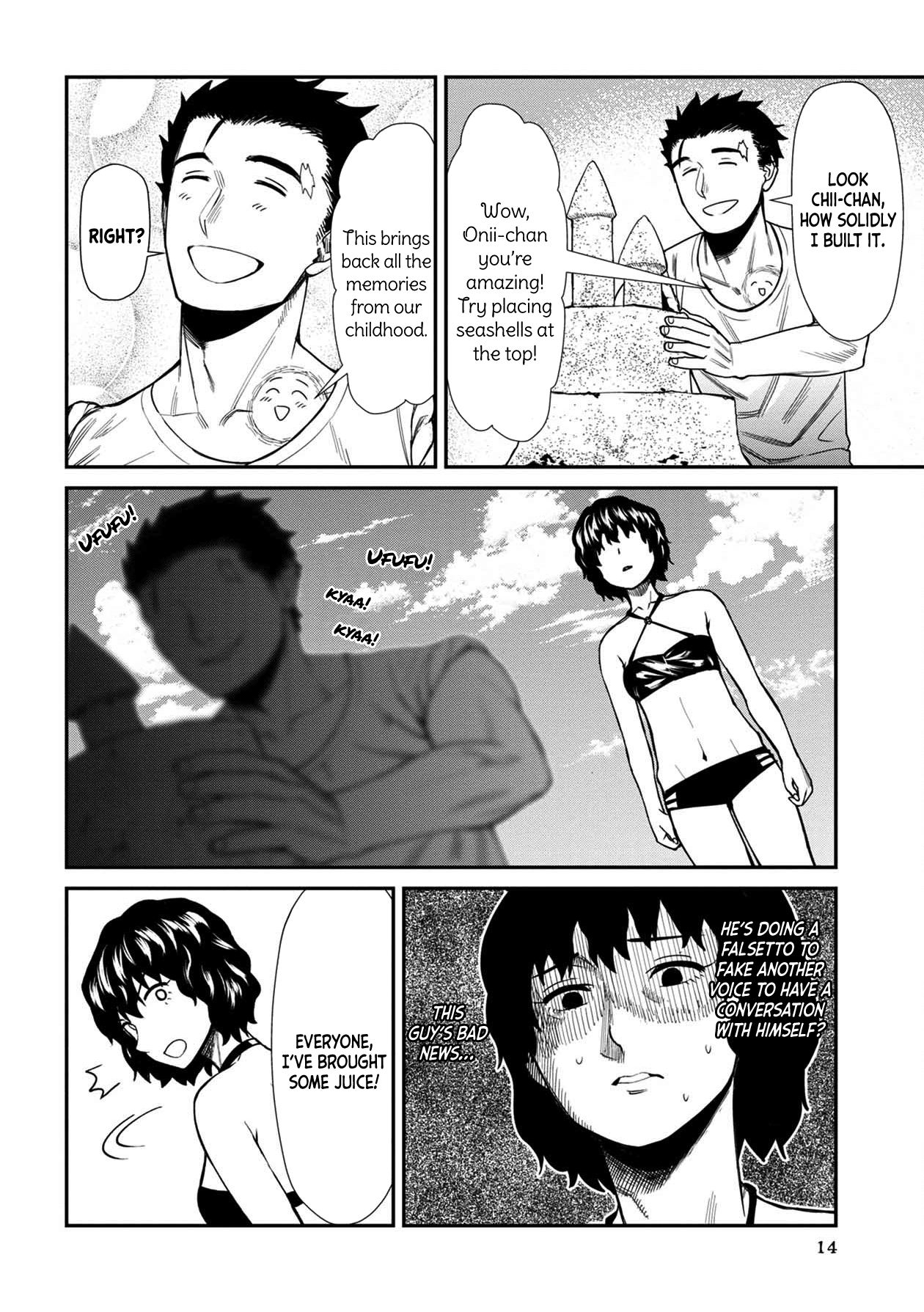 Furyou Taimashi Reina - Chapter 21 Page 14