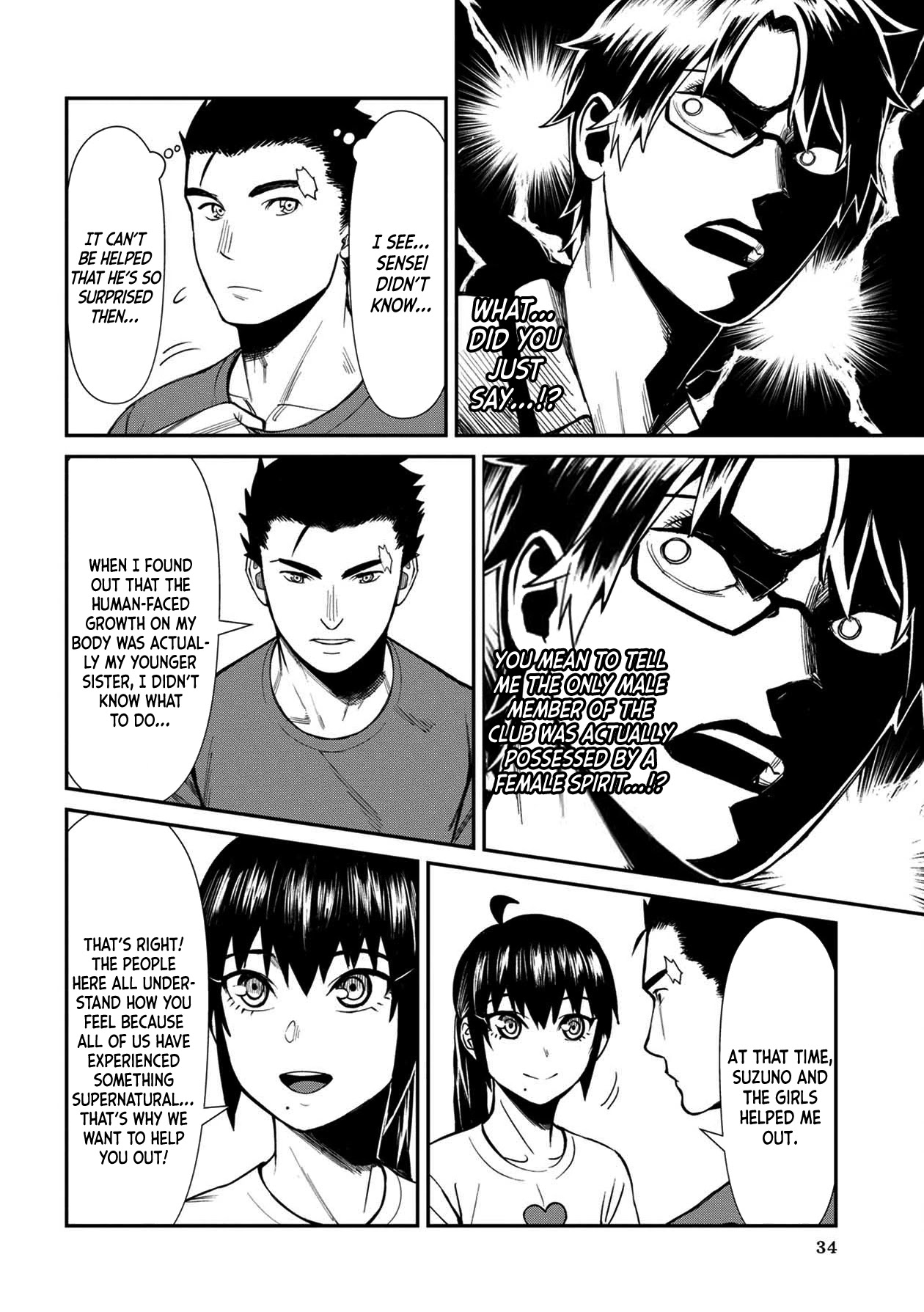 Furyou Taimashi Reina - Chapter 22 Page 14