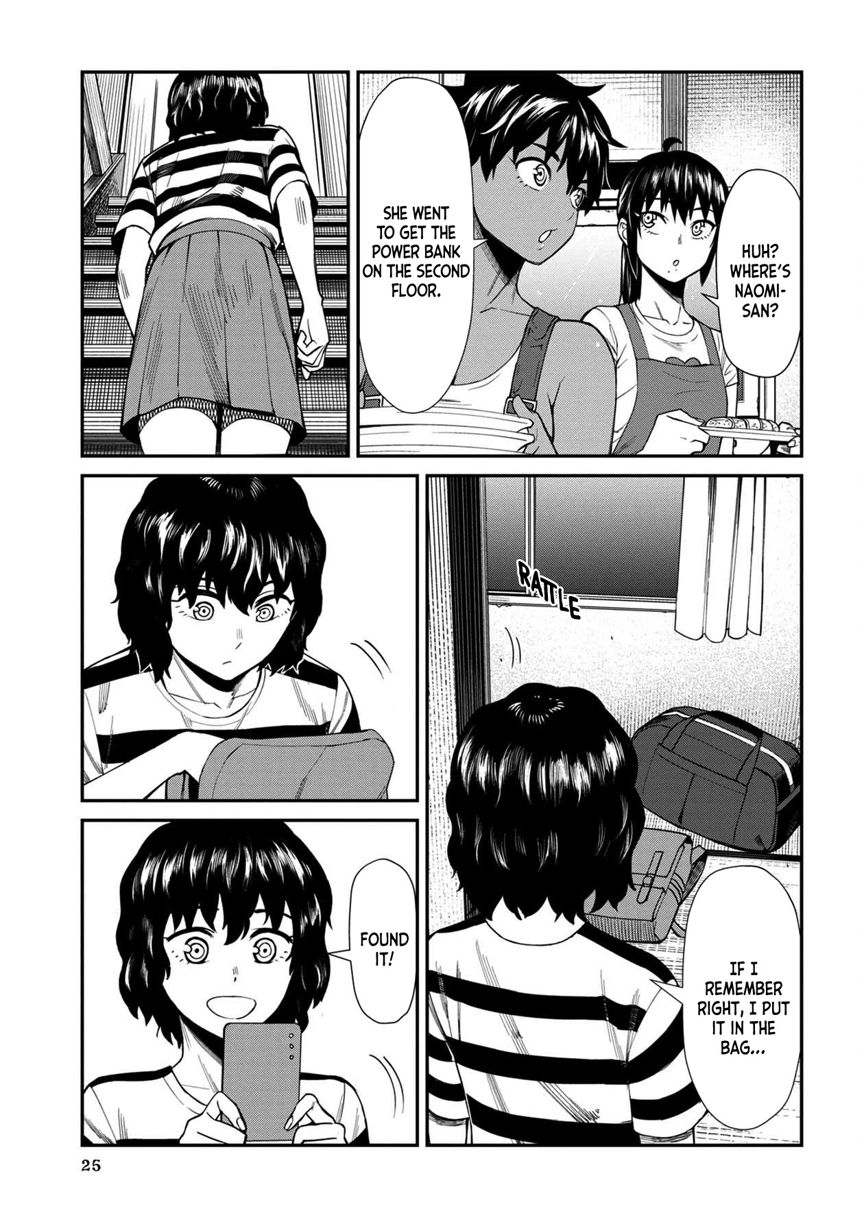 Furyou Taimashi Reina - Chapter 22 Page 5