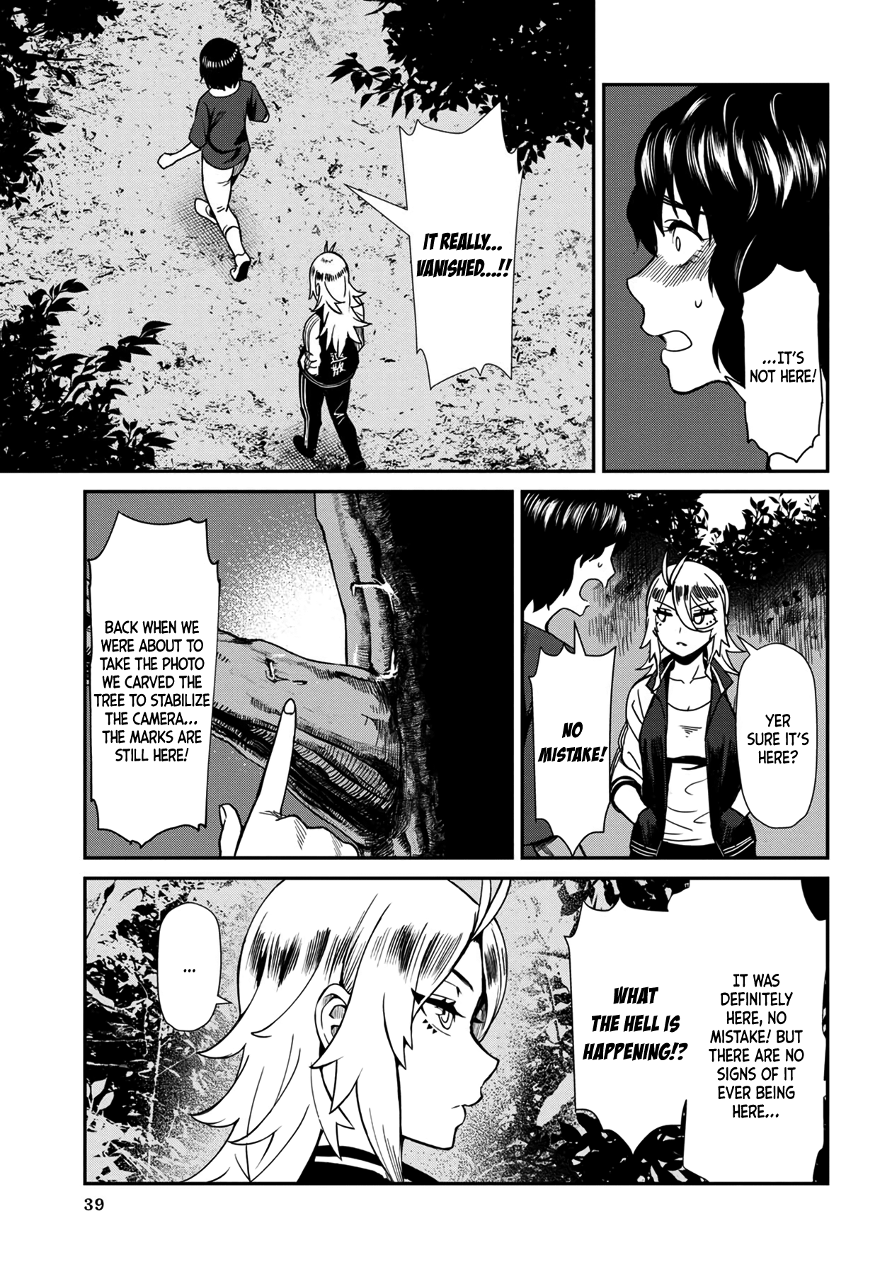 Furyou Taimashi Reina - Chapter 23 Page 3