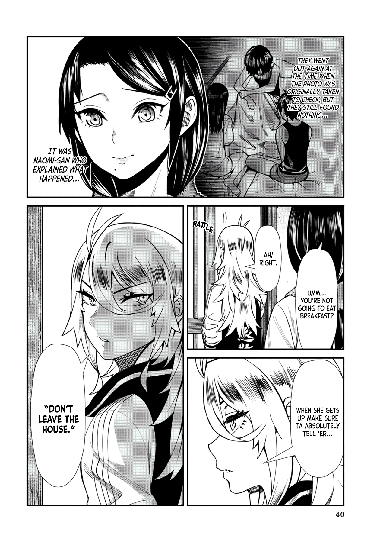 Furyou Taimashi Reina - Chapter 23 Page 4