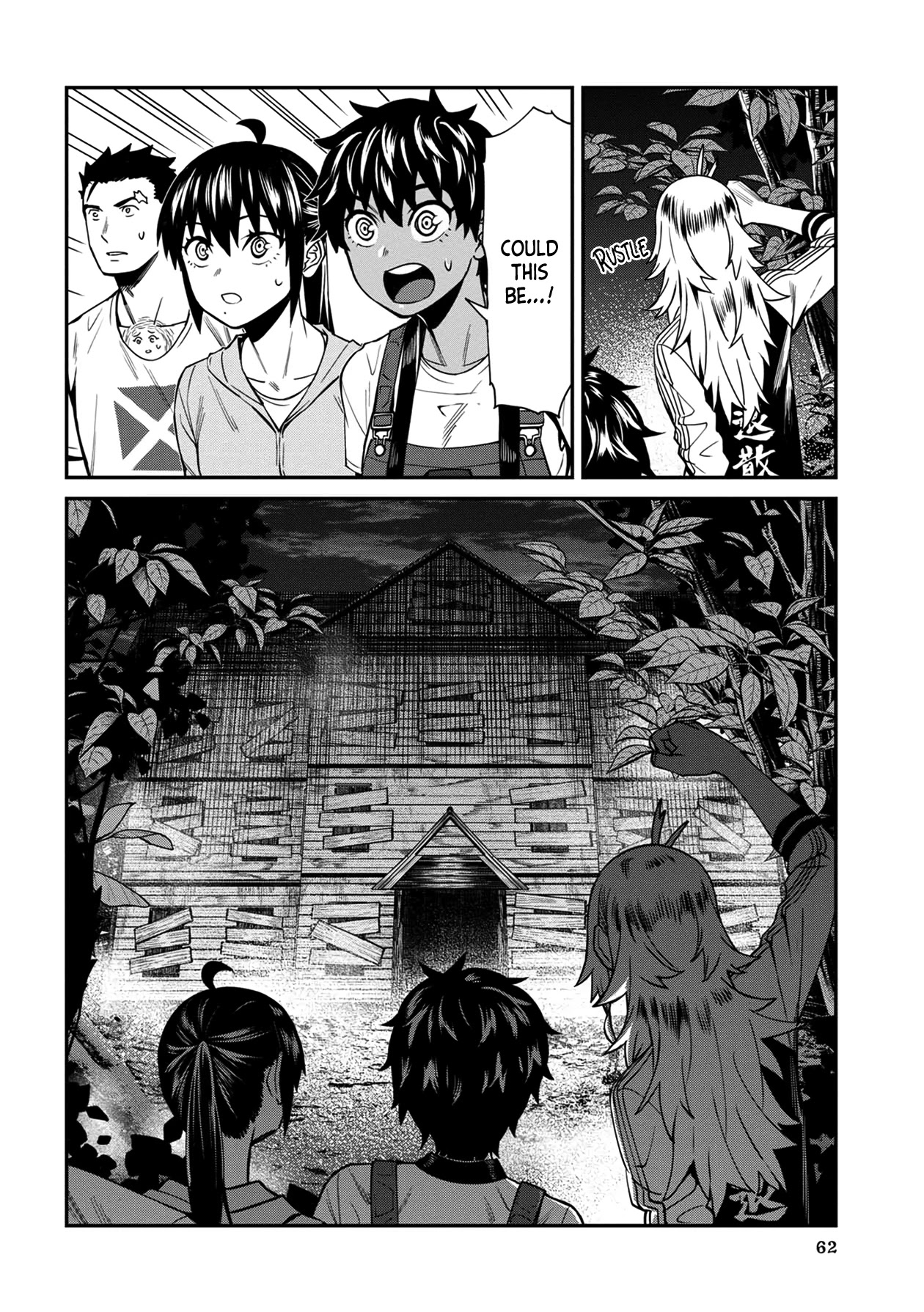 Furyou Taimashi Reina - Chapter 24 Page 10
