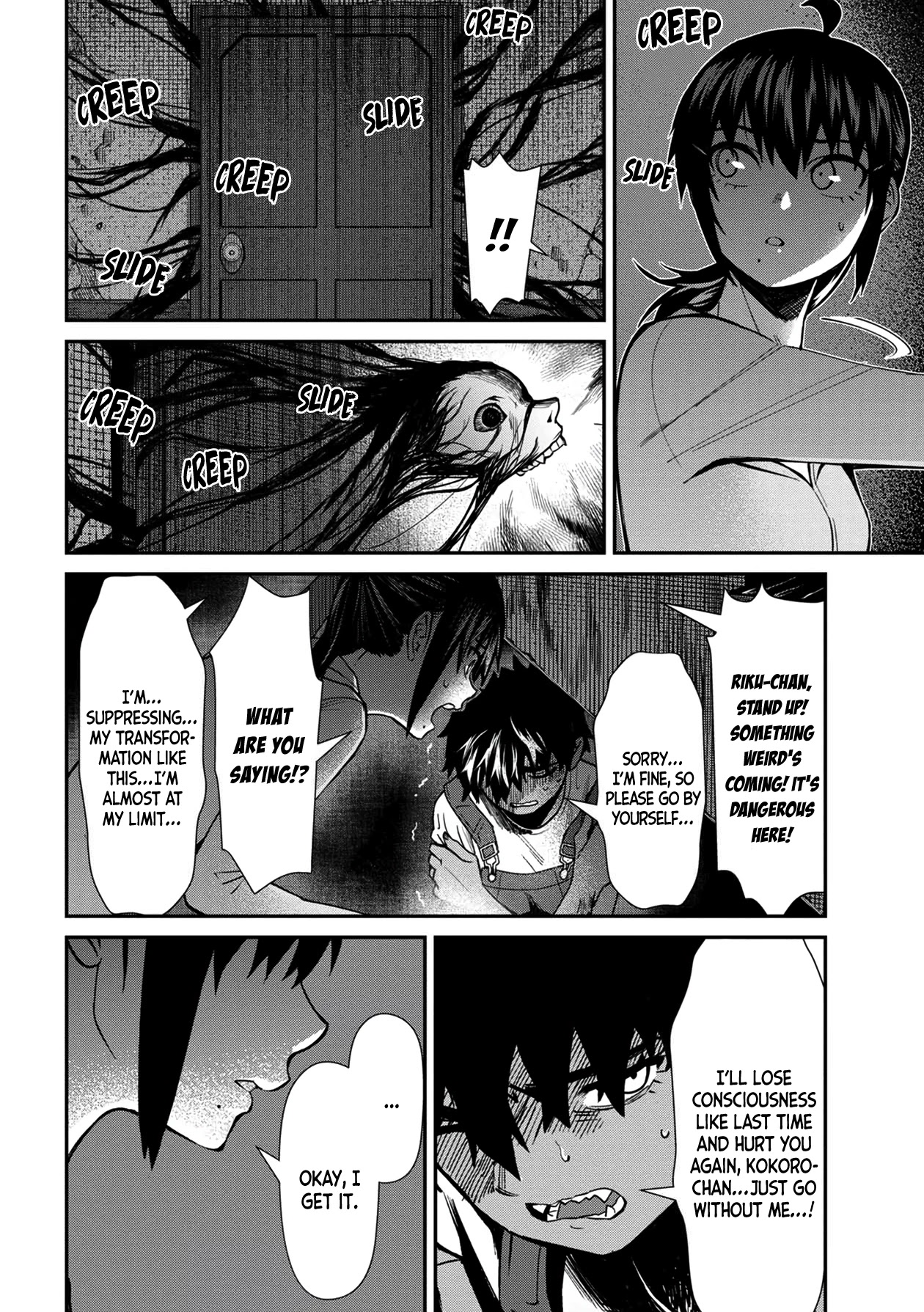 Furyou Taimashi Reina - Chapter 25 Page 10