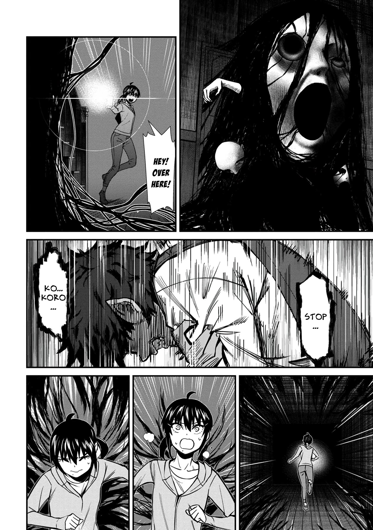 Furyou Taimashi Reina - Chapter 25 Page 12