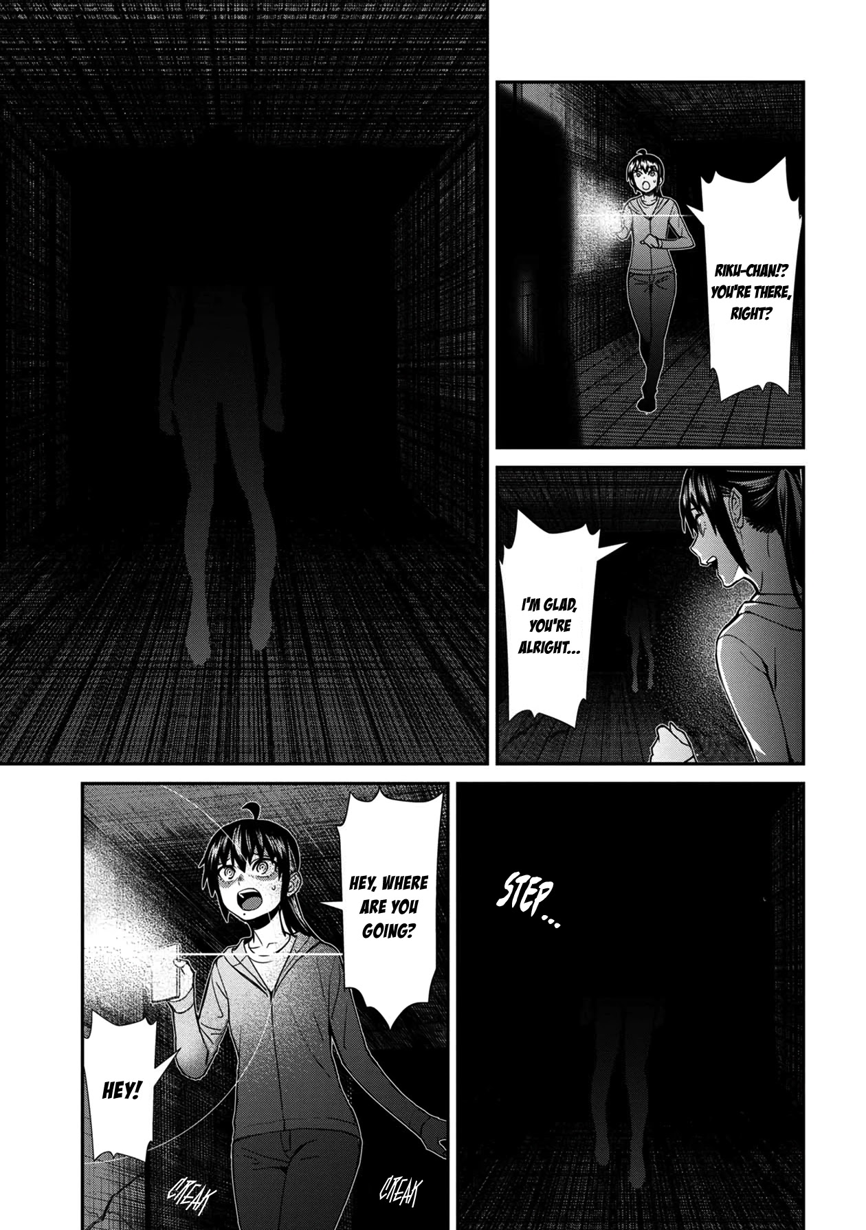 Furyou Taimashi Reina - Chapter 25 Page 3