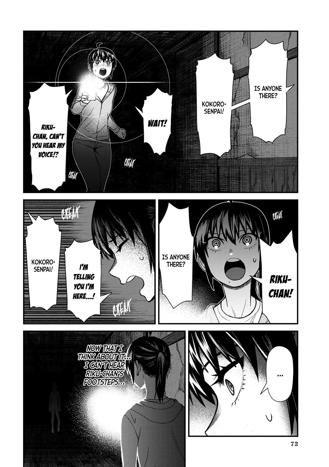 Furyou Taimashi Reina - Chapter 25 Page 4