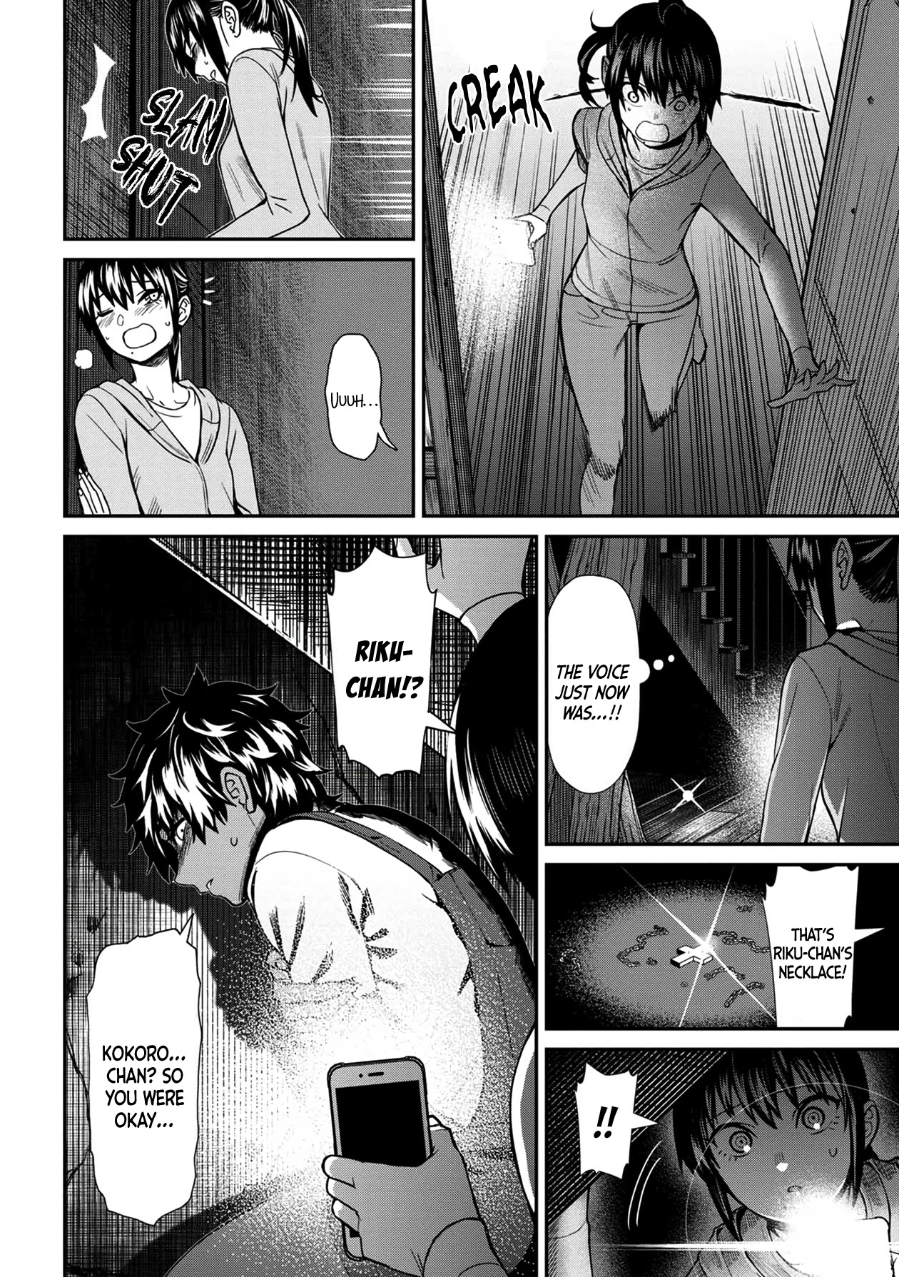 Furyou Taimashi Reina - Chapter 25 Page 8