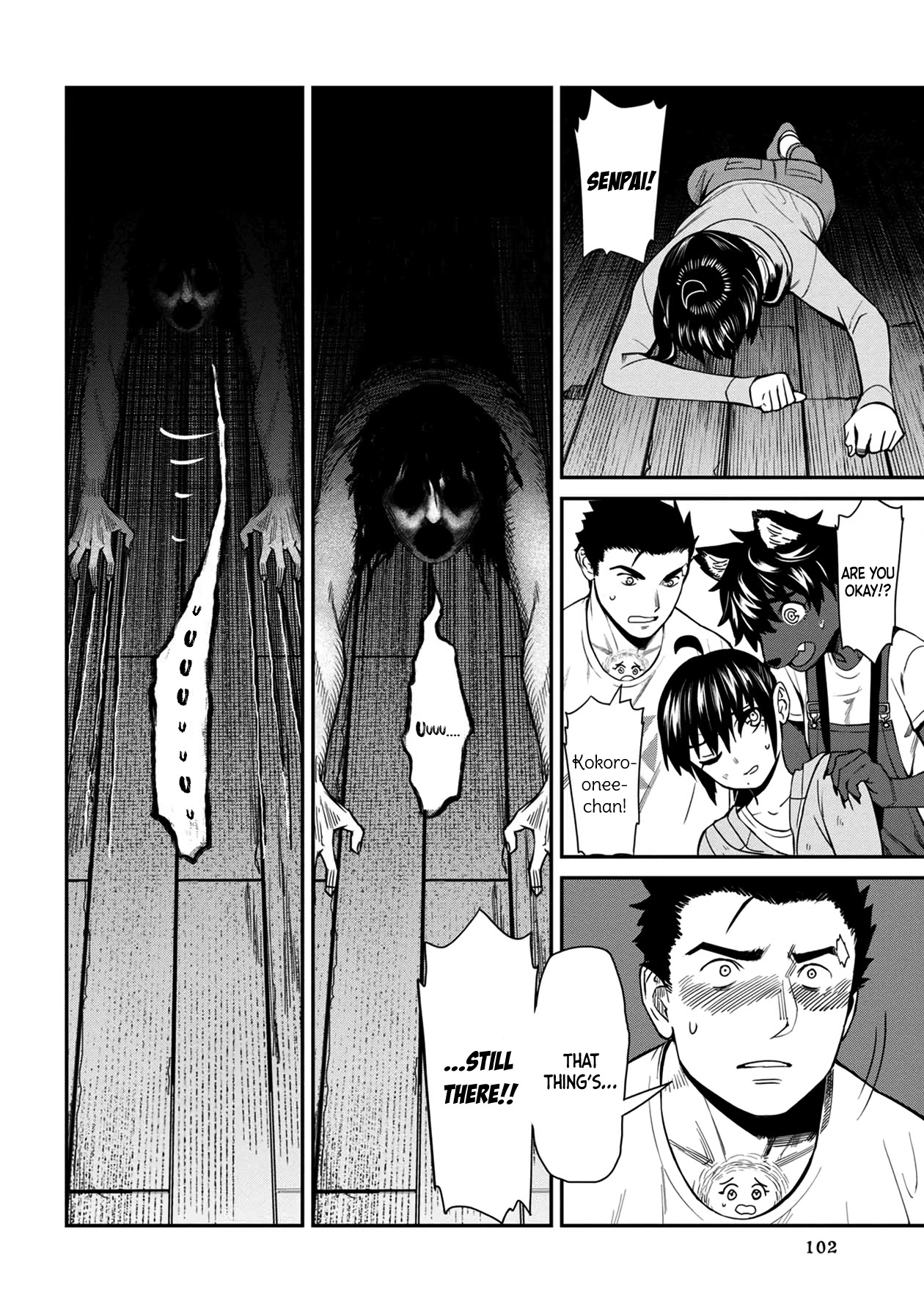 Furyou Taimashi Reina - Chapter 26 Page 16