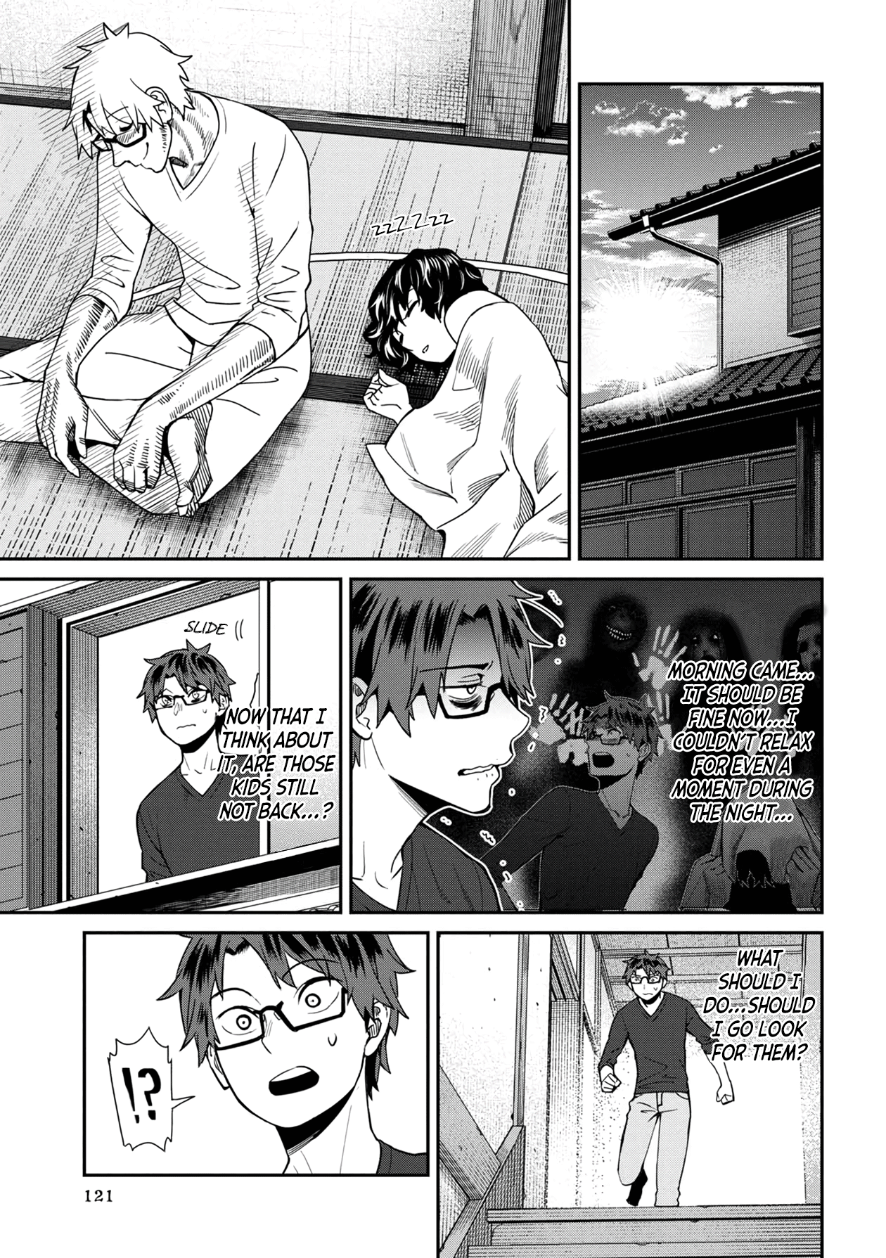 Furyou Taimashi Reina - Chapter 27 Page 17