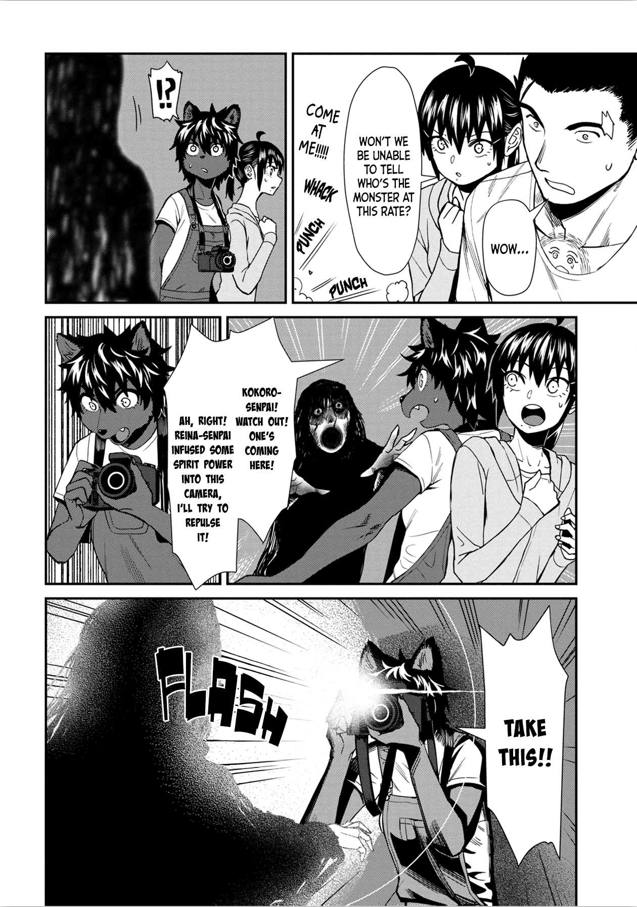 Furyou Taimashi Reina - Chapter 27 Page 6