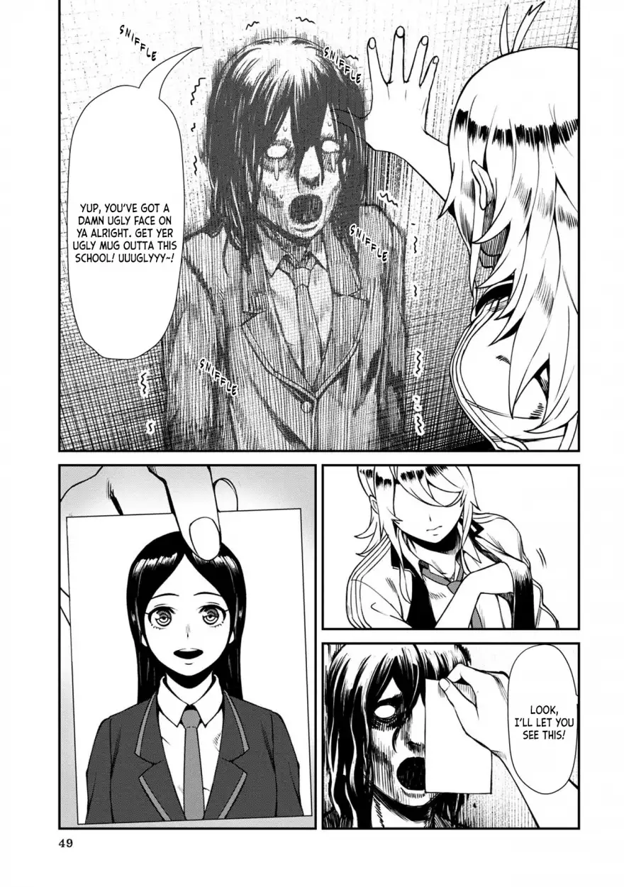 Furyou Taimashi Reina - Chapter 3 Page 11