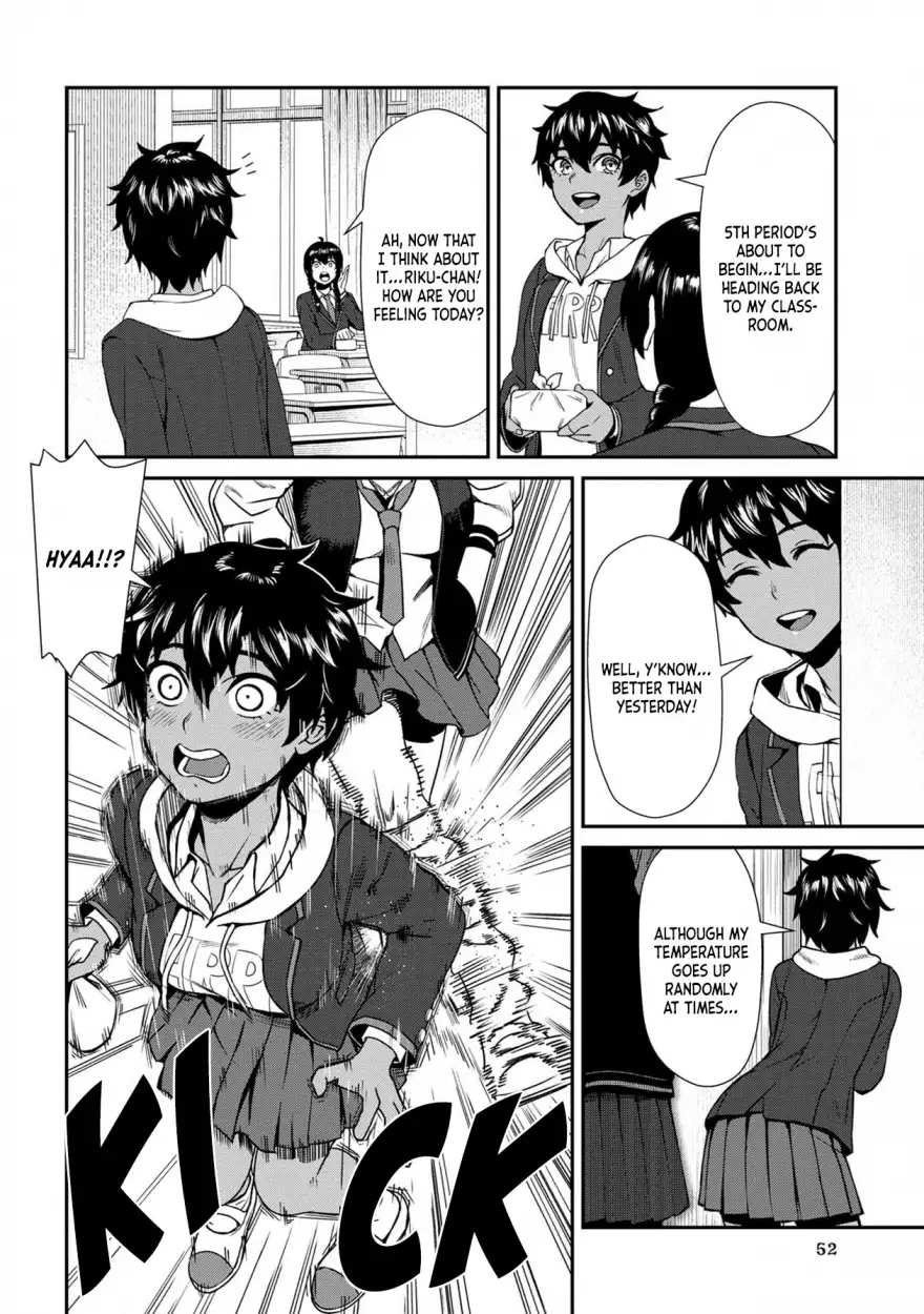 Furyou Taimashi Reina - Chapter 3 Page 14
