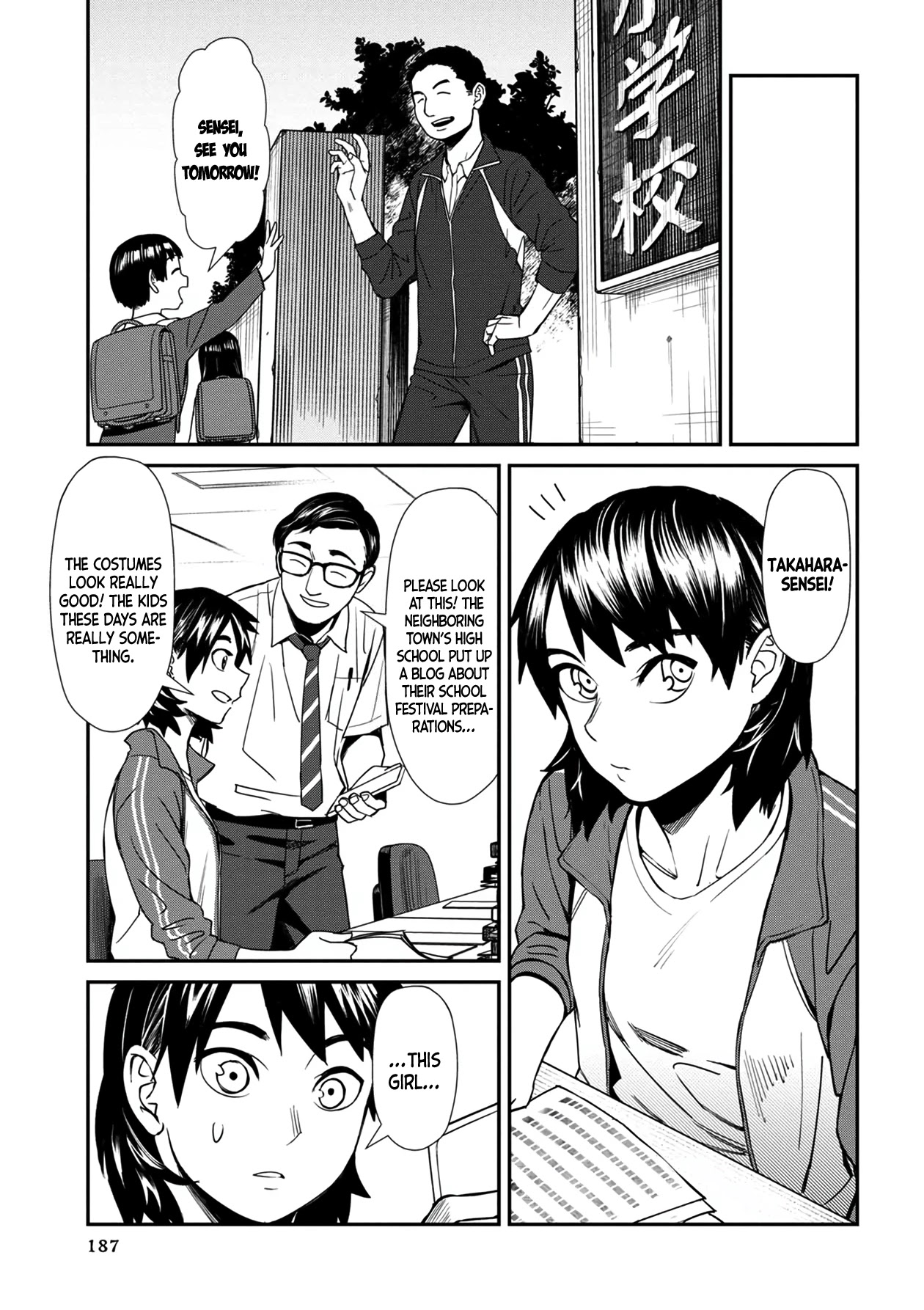 Furyou Taimashi Reina - Chapter 30 Page 15