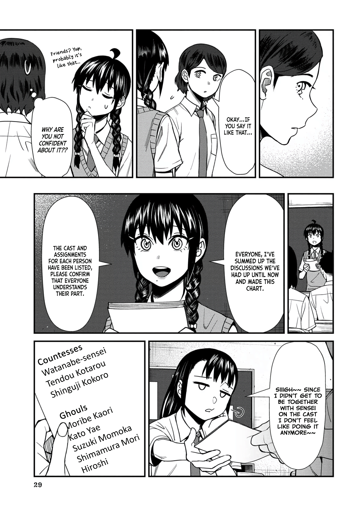 Furyou Taimashi Reina - Chapter 32 Page 11