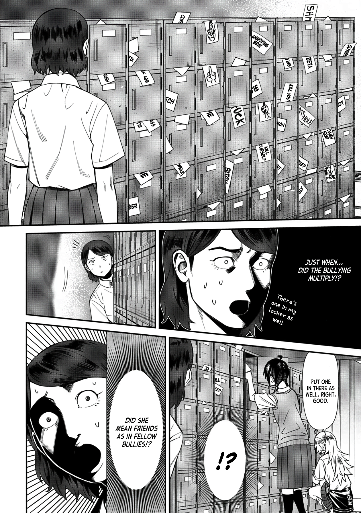 Furyou Taimashi Reina - Chapter 32 Page 18