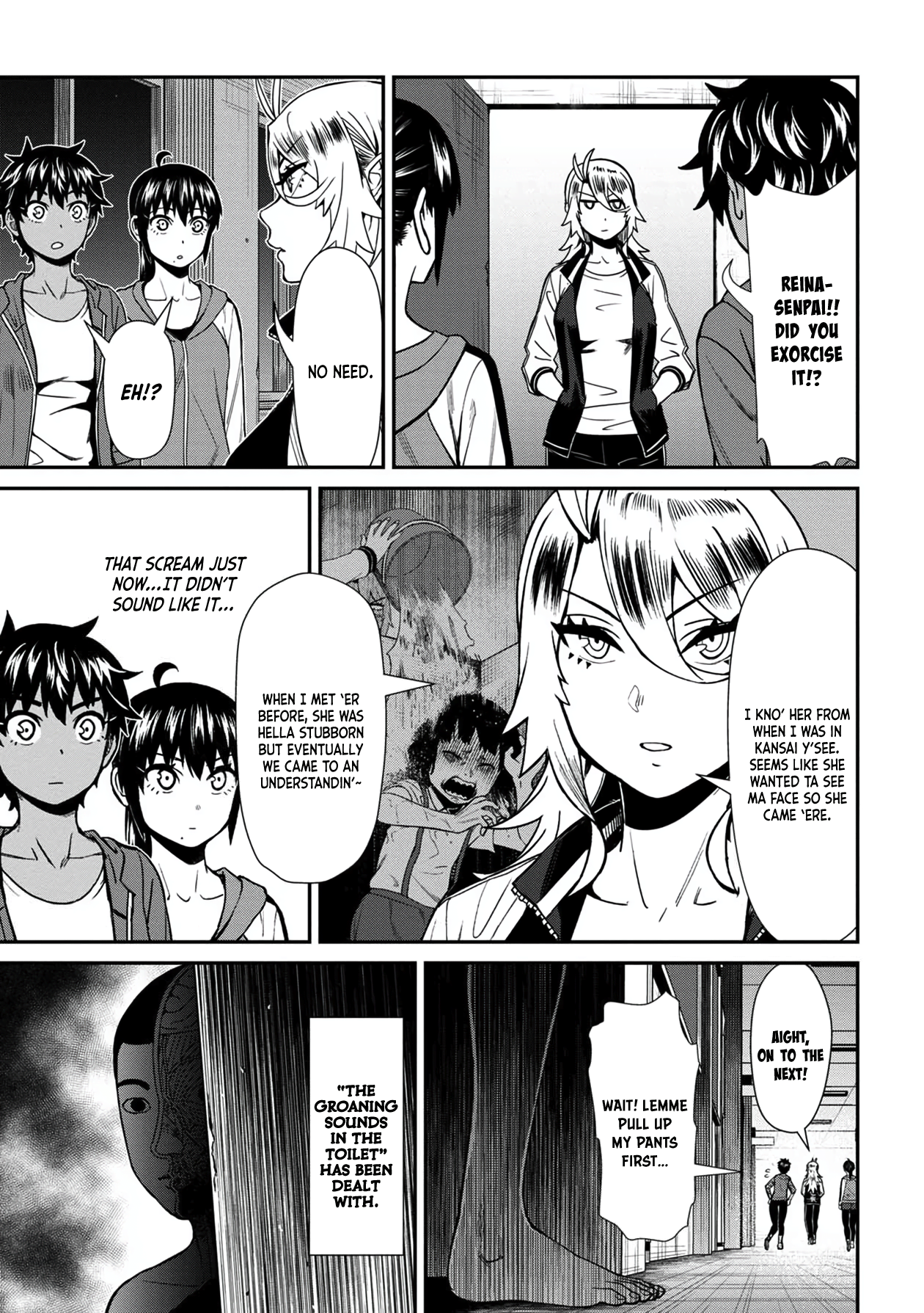 Furyou Taimashi Reina - Chapter 33 Page 17
