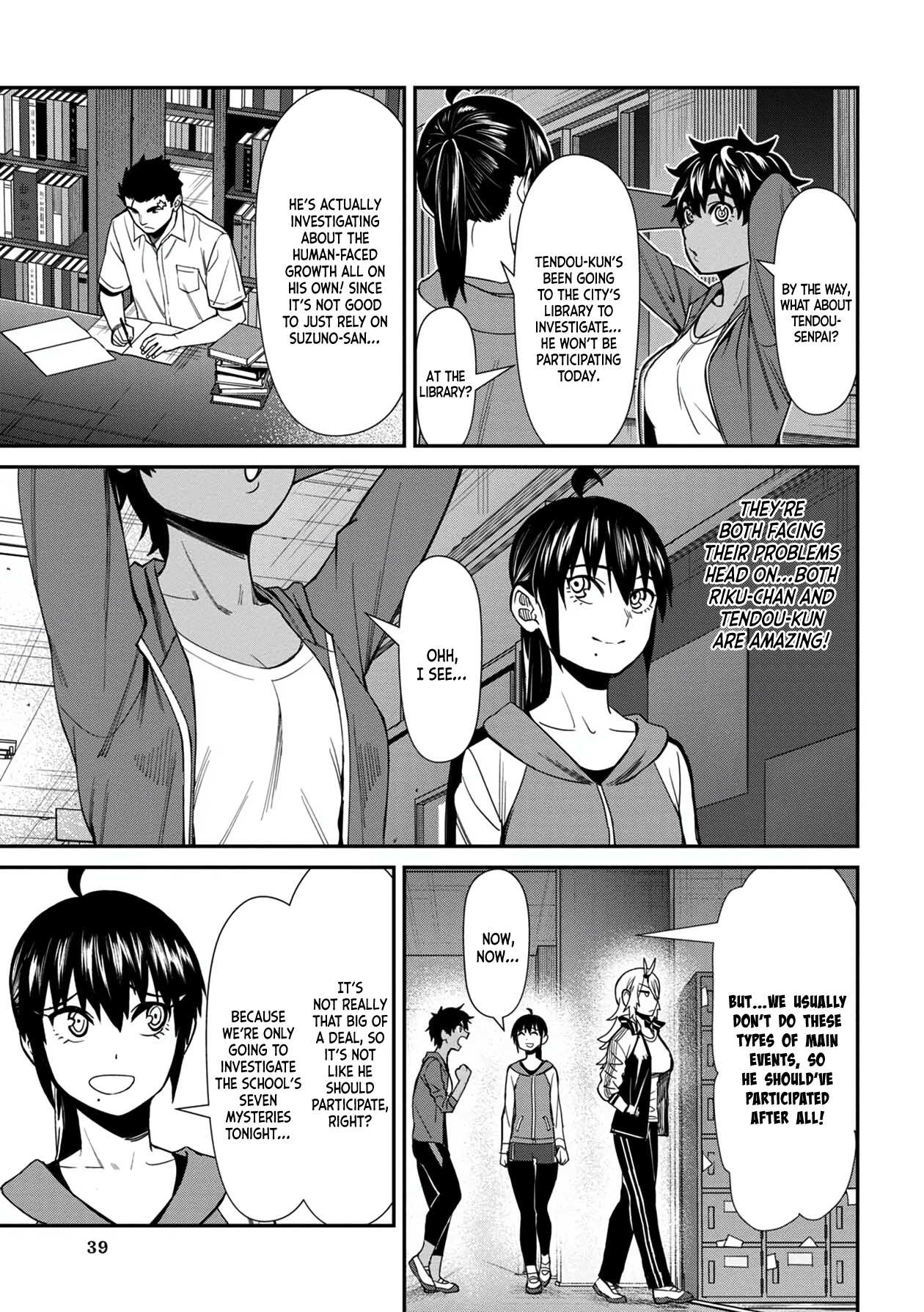 Furyou Taimashi Reina - Chapter 33 Page 3