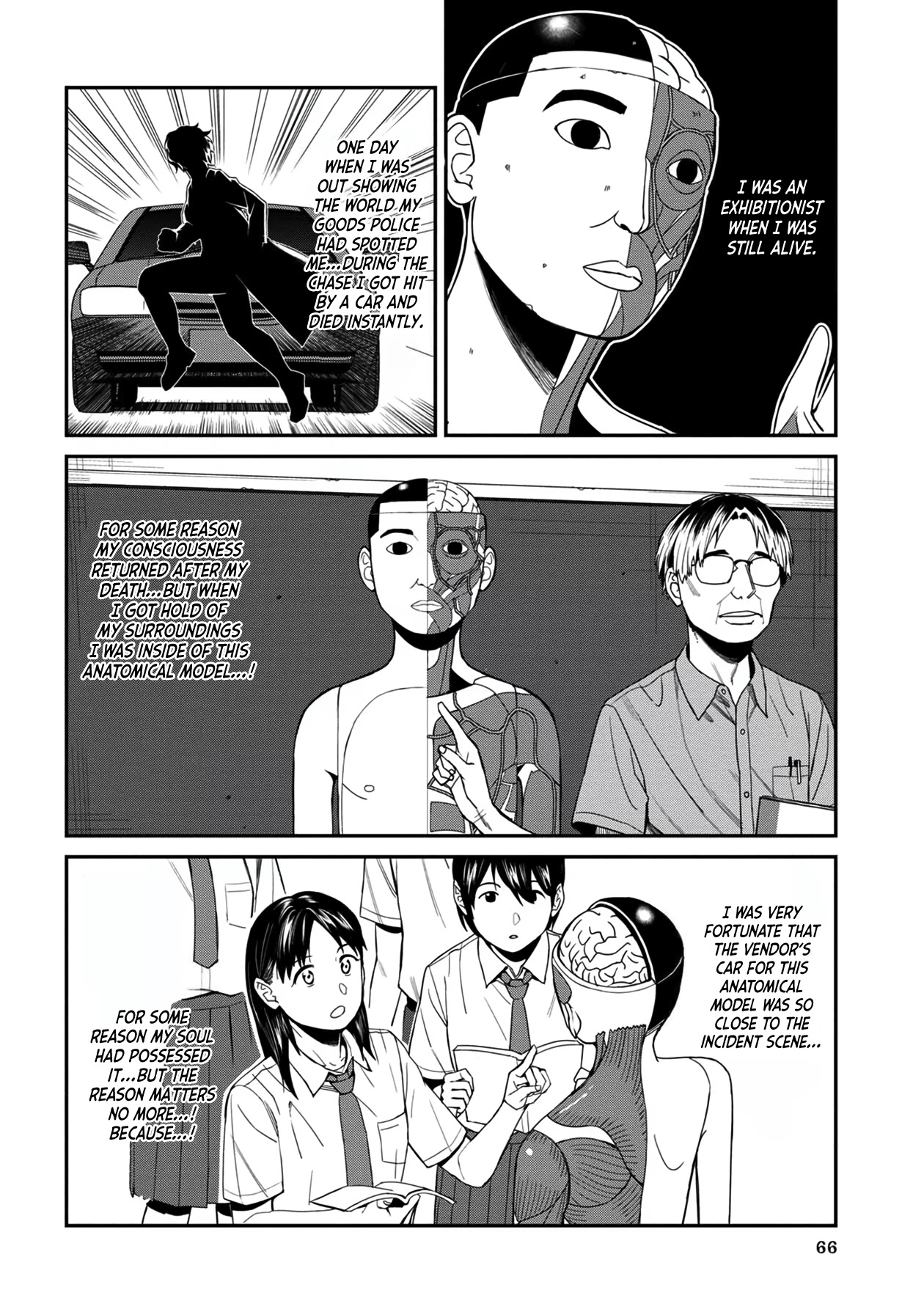 Furyou Taimashi Reina - Chapter 34 Page 12