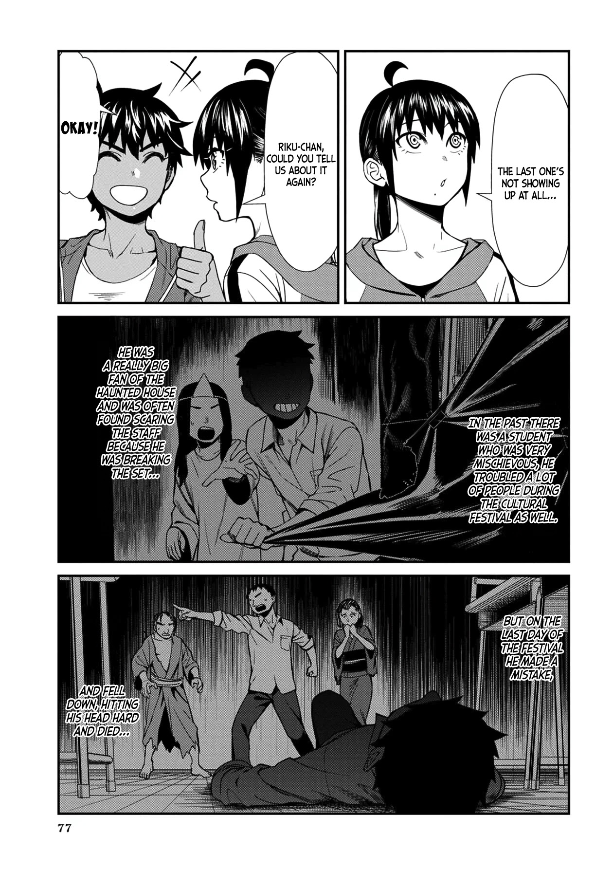 Furyou Taimashi Reina - Chapter 35 Page 7