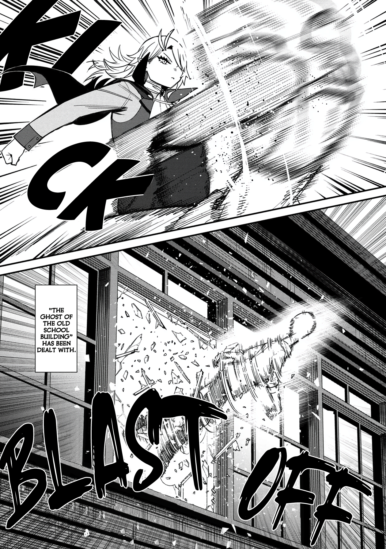 Furyou Taimashi Reina - Chapter 36 Page 13