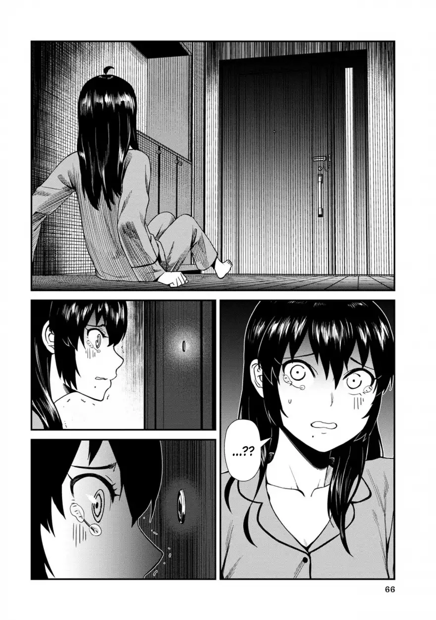 Furyou Taimashi Reina - Chapter 4 Page 12