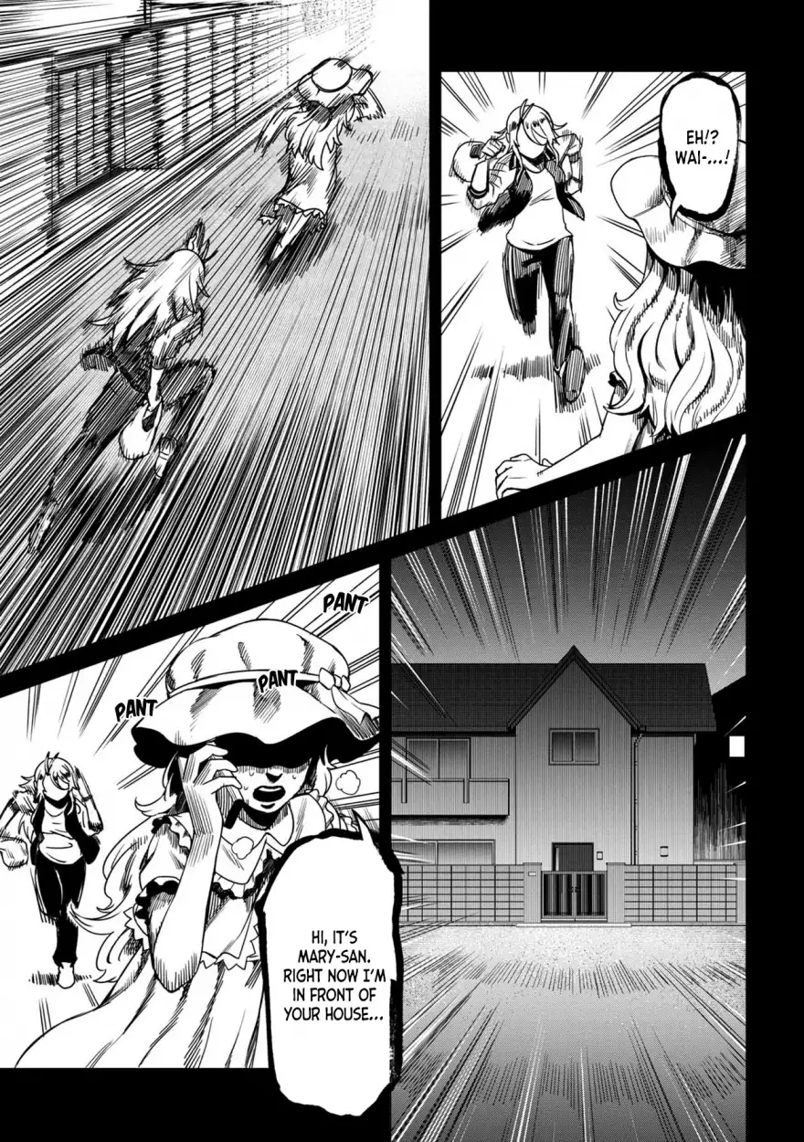 Furyou Taimashi Reina - Chapter 4 Page 15
