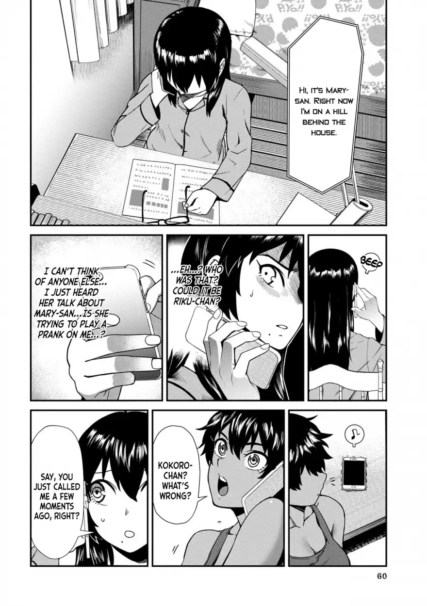 Furyou Taimashi Reina - Chapter 4 Page 6