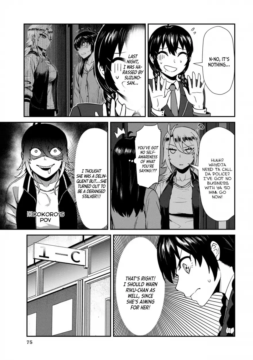 Furyou Taimashi Reina - Chapter 5 Page 3