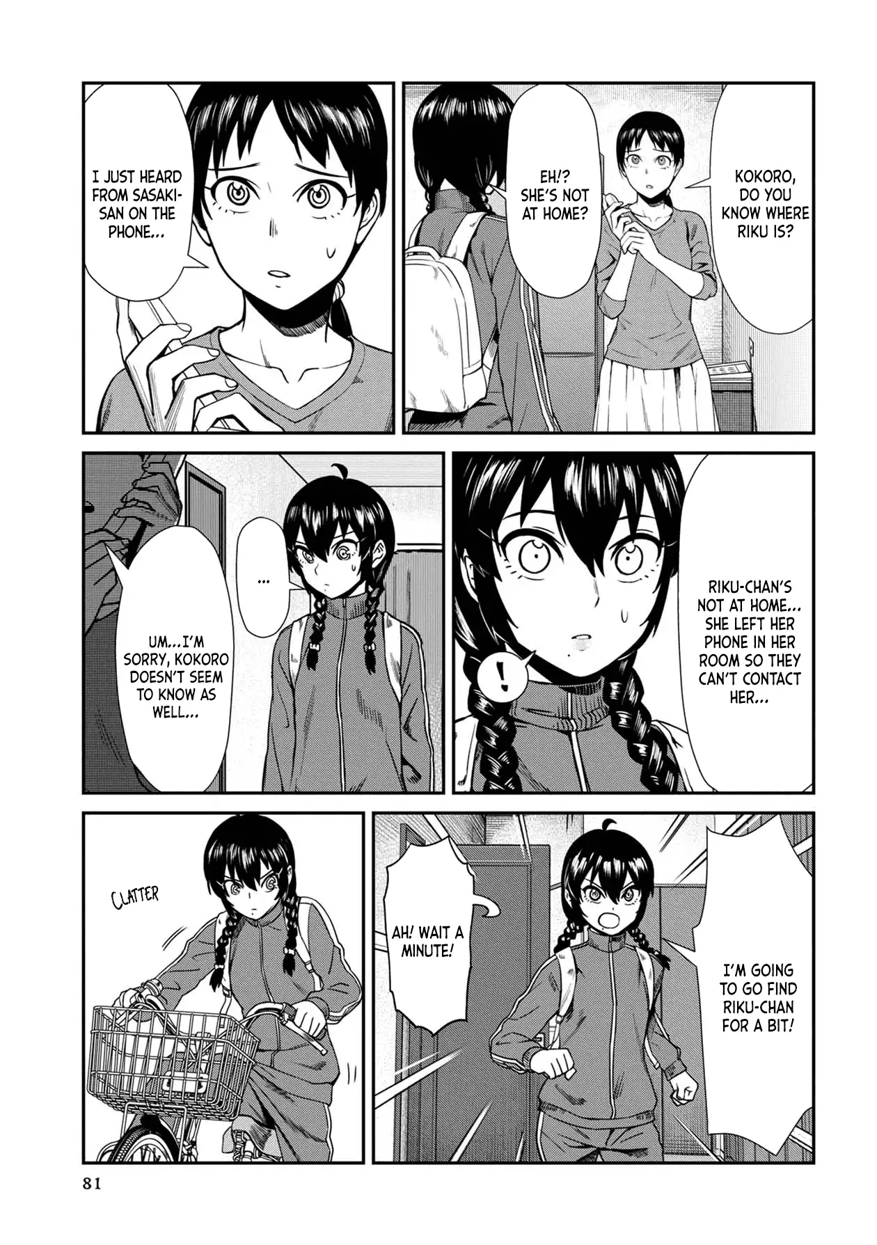 Furyou Taimashi Reina - Chapter 5 Page 9