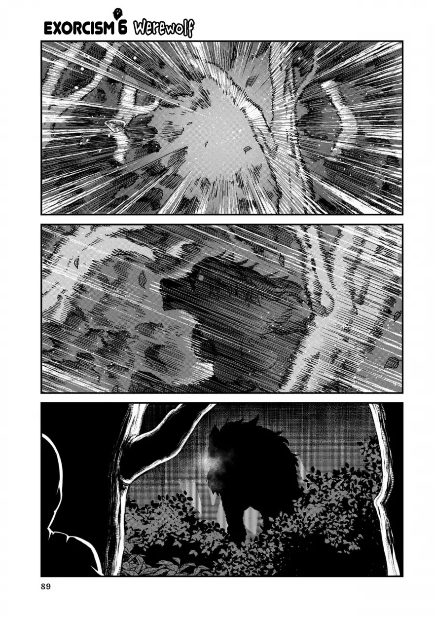Furyou Taimashi Reina - Chapter 6 Page 1