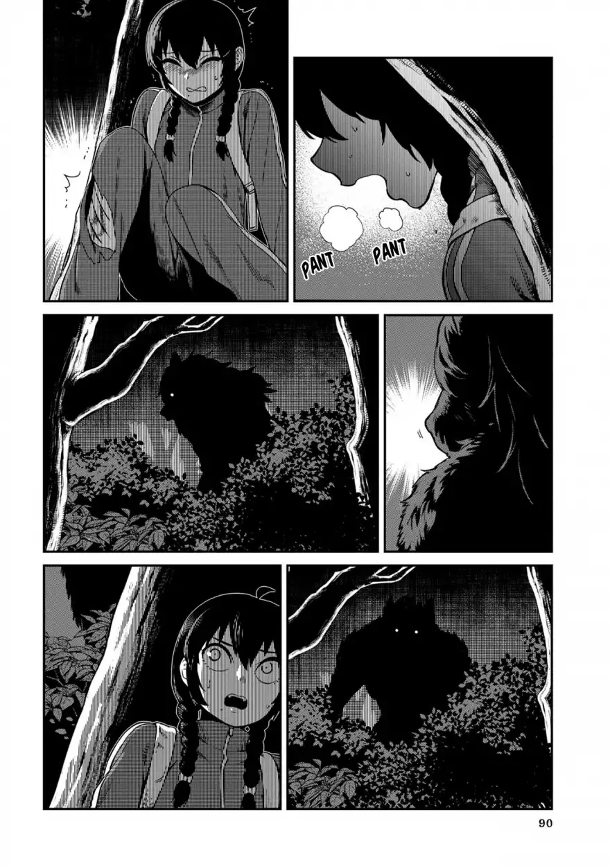 Furyou Taimashi Reina - Chapter 6 Page 2