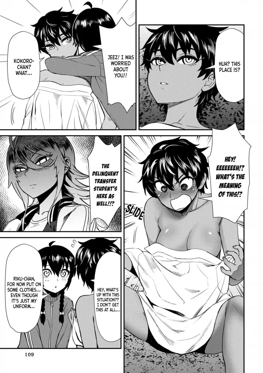 Furyou Taimashi Reina - Chapter 7 Page 3