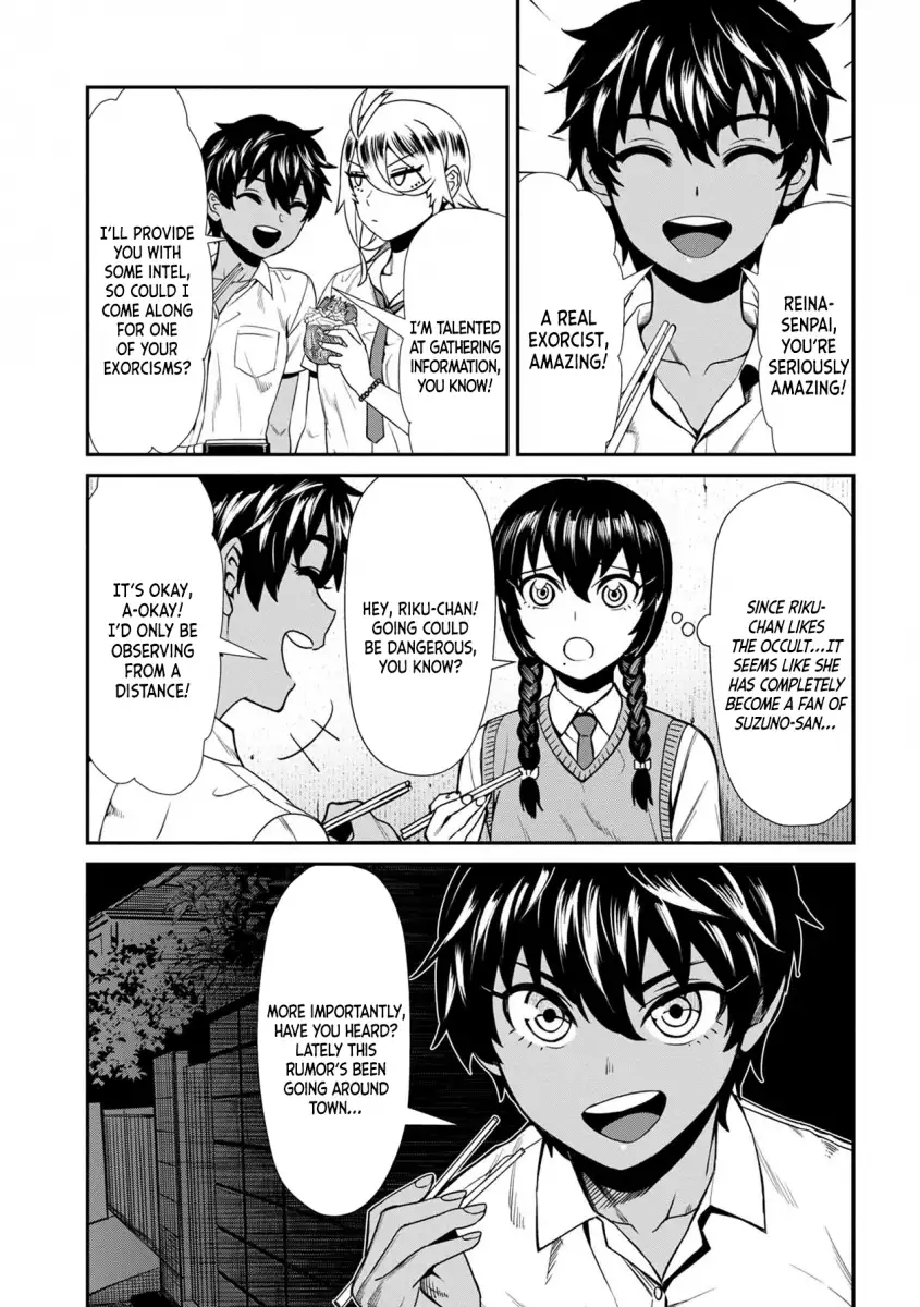 Furyou Taimashi Reina - Chapter 8 Page 7