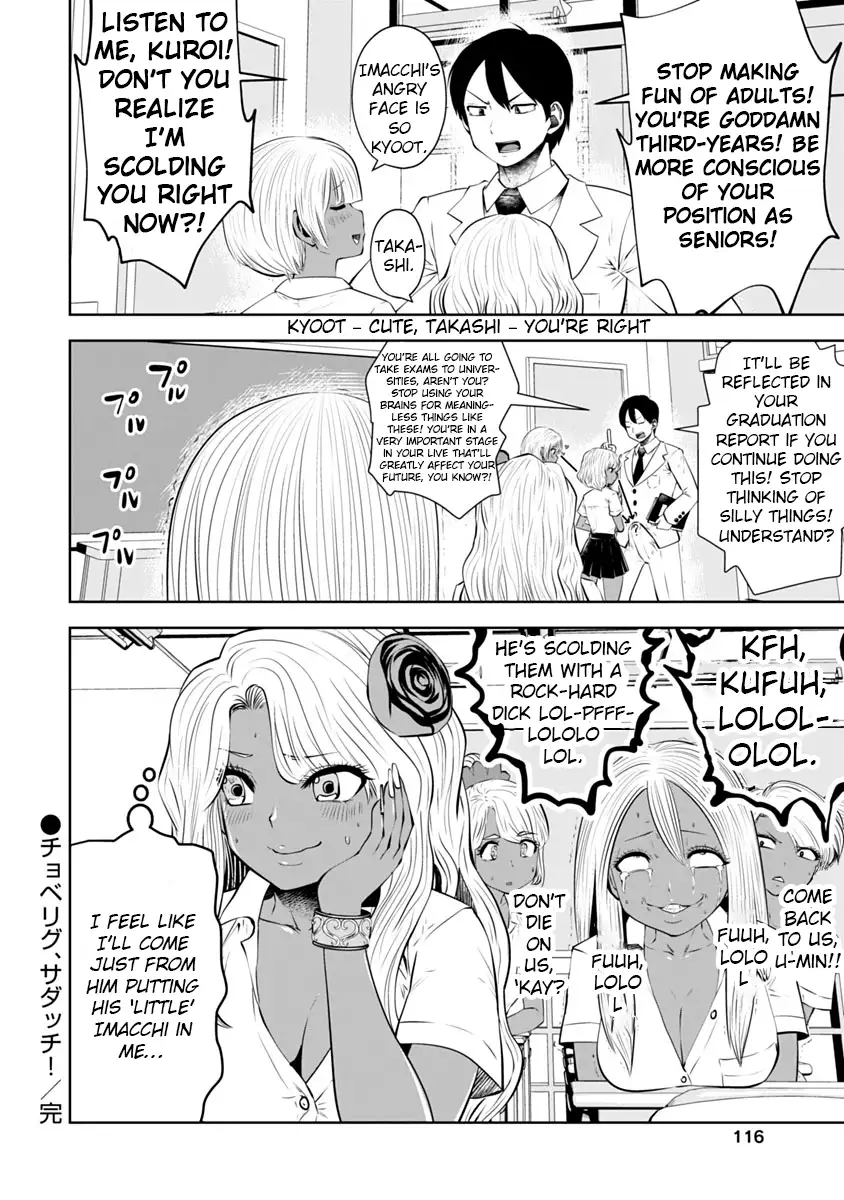 Black Gakkou ni Tsutometeshimatta Sensei - Chapter 12 Page 23