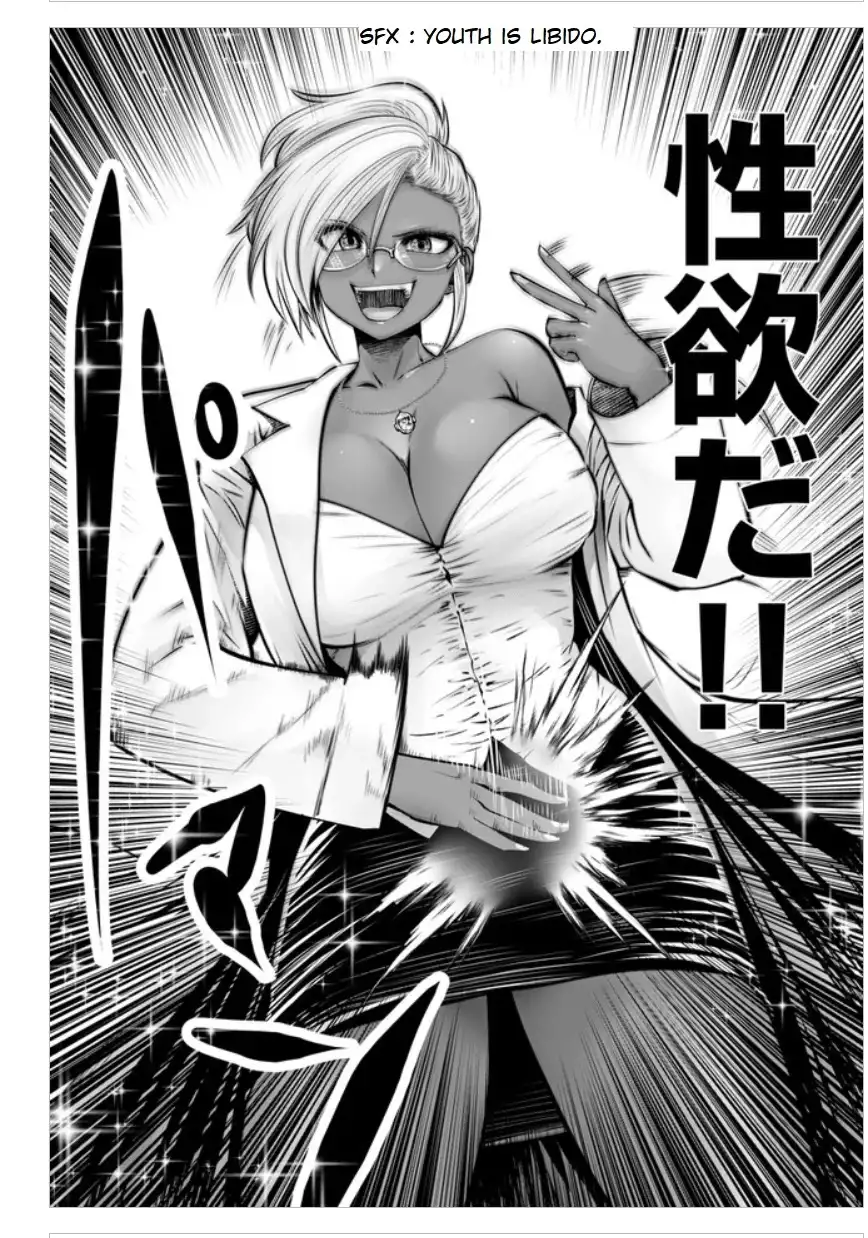 Black Gakkou ni Tsutometeshimatta Sensei - Chapter 16.3 Page 6